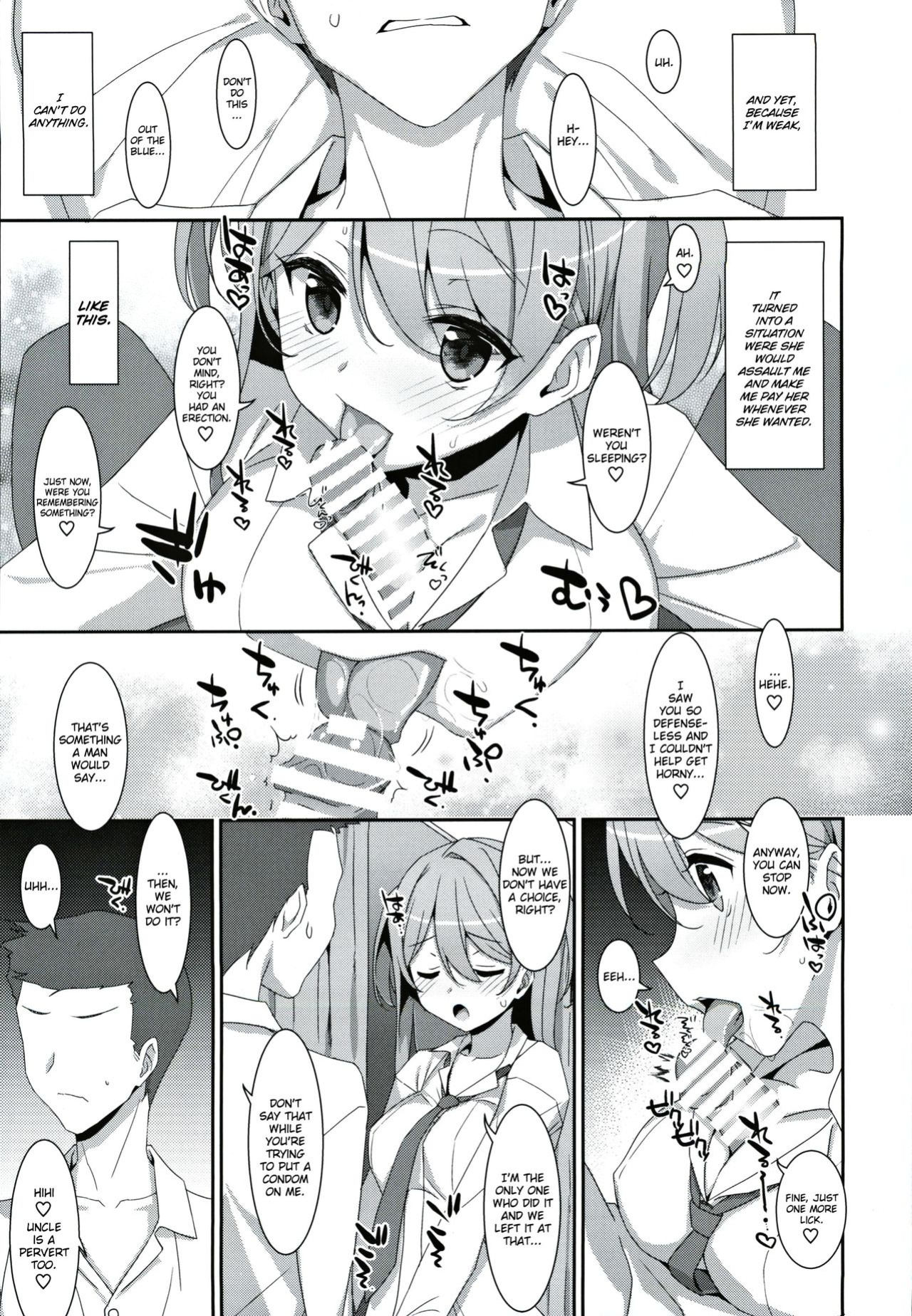 (C97) [TIES (Takei Ooki)] Kanna-chan to Fuuzoku Gokko [Thennos Scans]