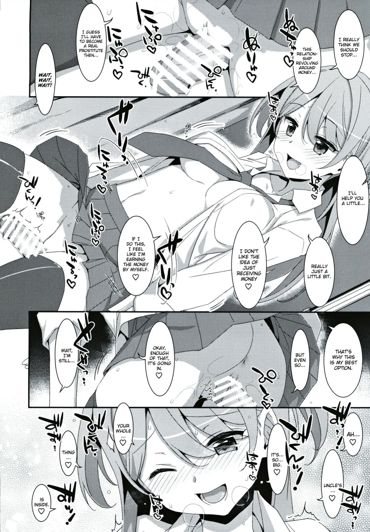 (C97) [TIES (Takei Ooki)] Kanna-chan to Fuuzoku Gokko [Thennos Scans]