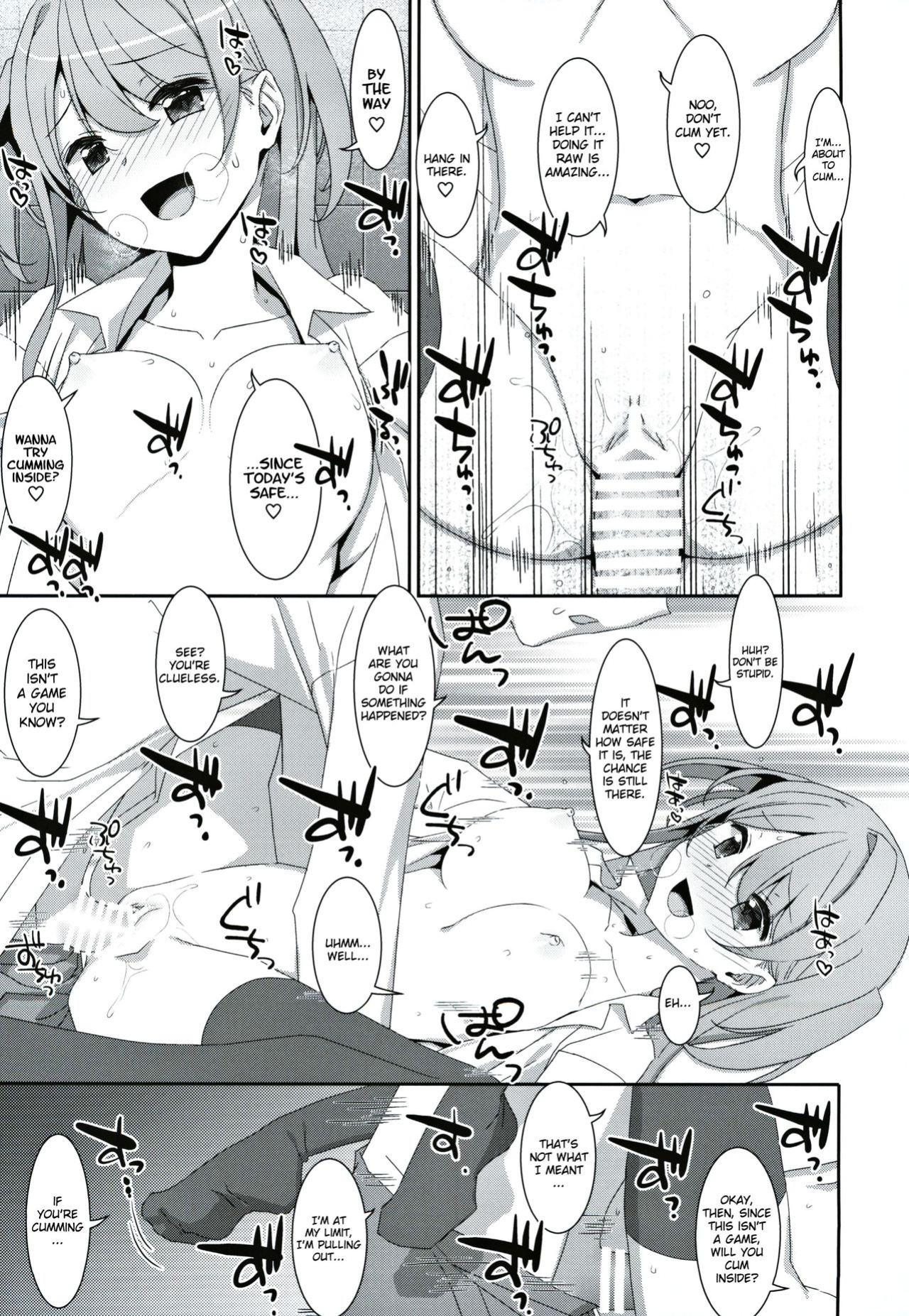 (C97) [TIES (Takei Ooki)] Kanna-chan to Fuuzoku Gokko [Thennos Scans]