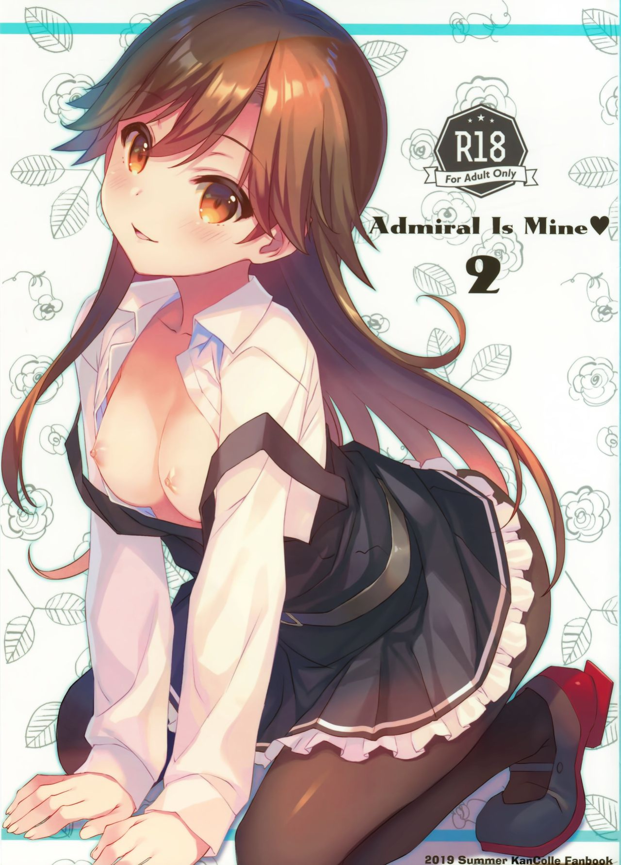 (C96) [TIES (Takei Ooki)] Admiral Is Mine♥ 2 (Kantai Collection -KanColle-) [xinsu]