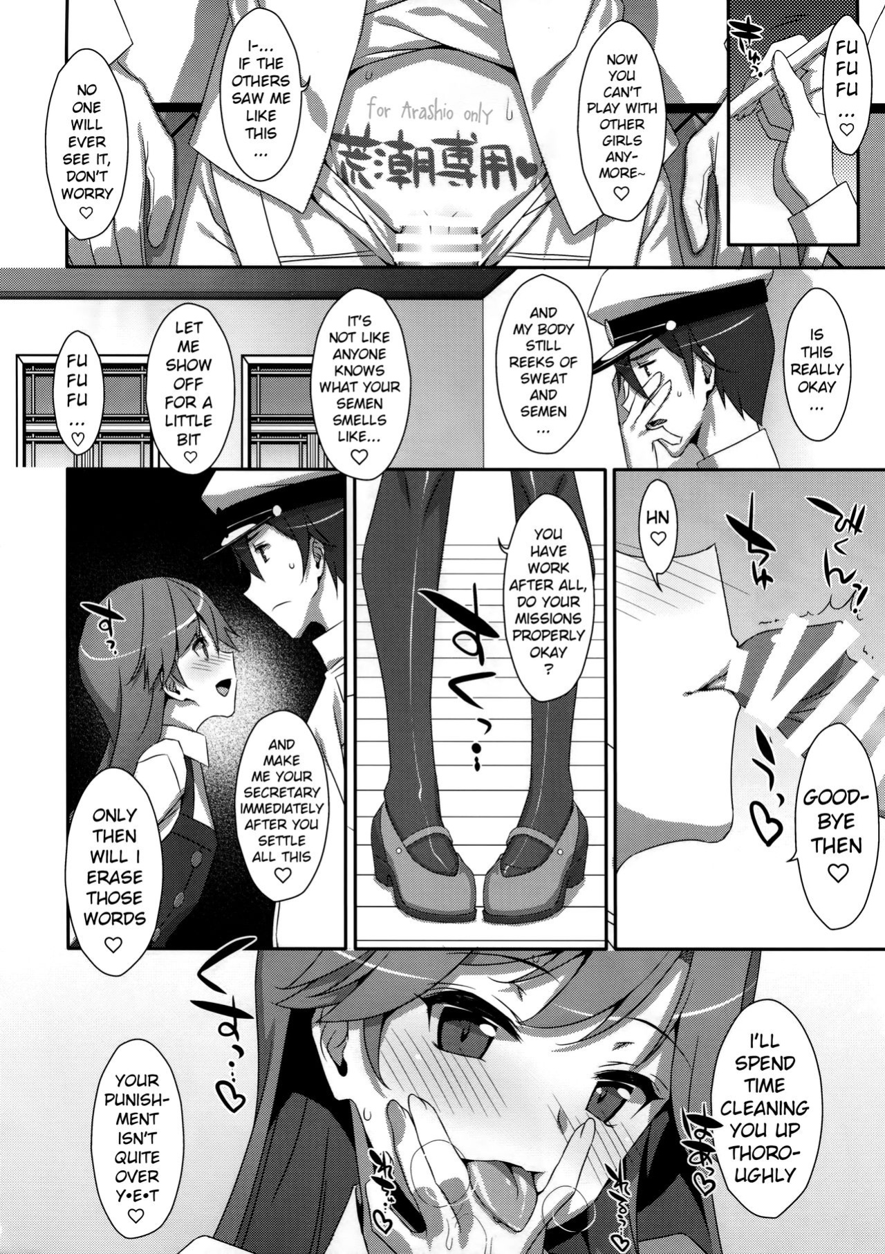 (C96) [TIES (Takei Ooki)] Admiral Is Mine♥ 2 (Kantai Collection -KanColle-) [xinsu]