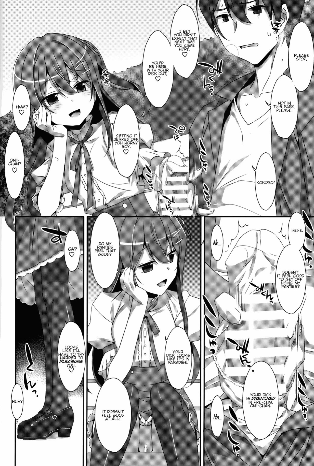 (C94) [TIES (Takei Ooki)] Watashi no, Onii-chan Kakioroshi (Watashi no, Onii-chan Soushuuhen) {Faux}