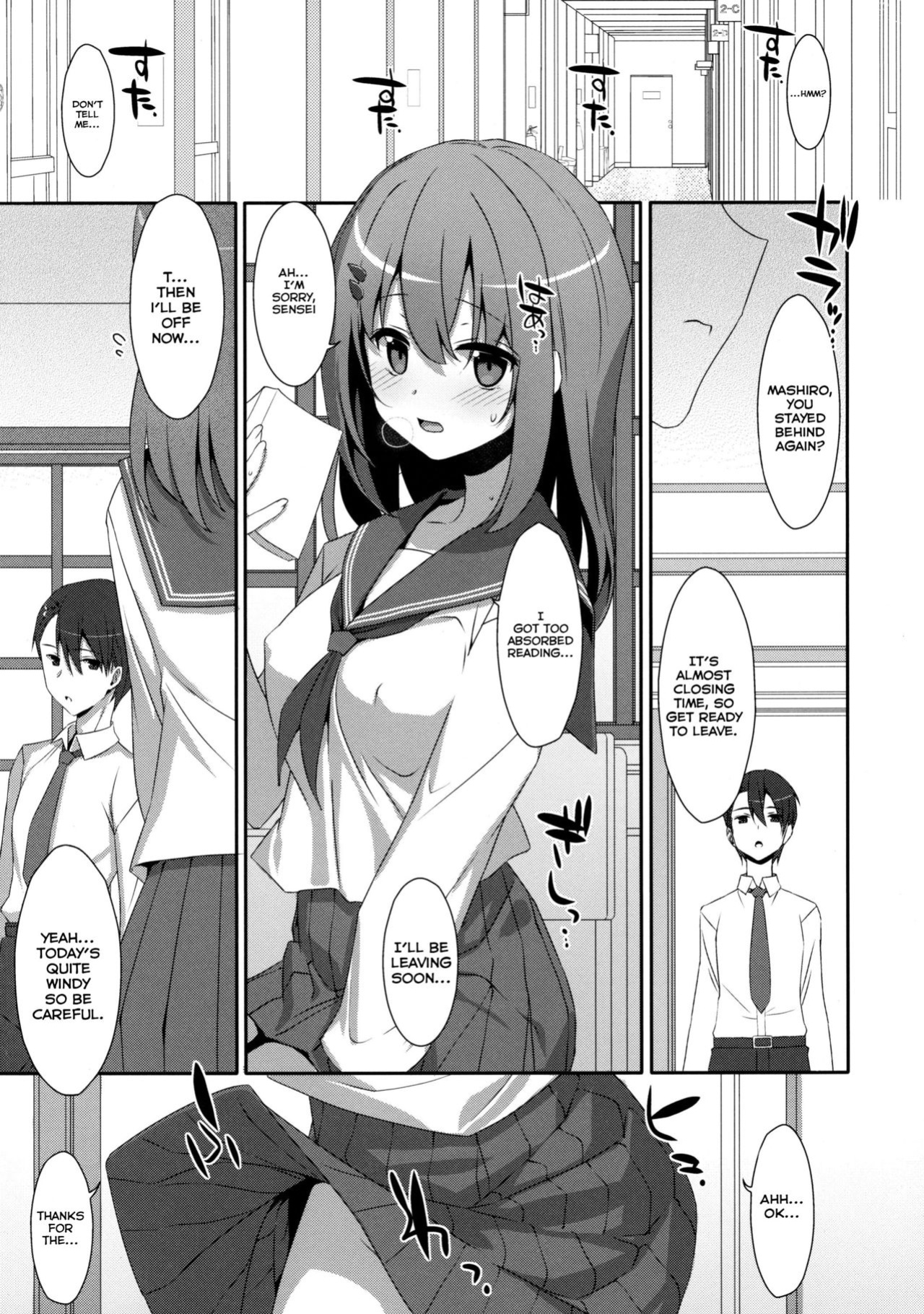 (C93) [TIES (Takei Ooki)] Mashiro-san wa Miraretai | Mashiro-san Wants to be Seen [Col. Sanders]