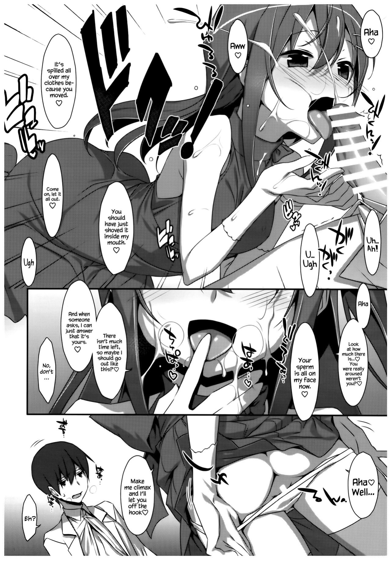 (C92) [TIES (Takei Ooki)] Watashi no, Onii-chan 4.5 Bangaihen =White Symphony=