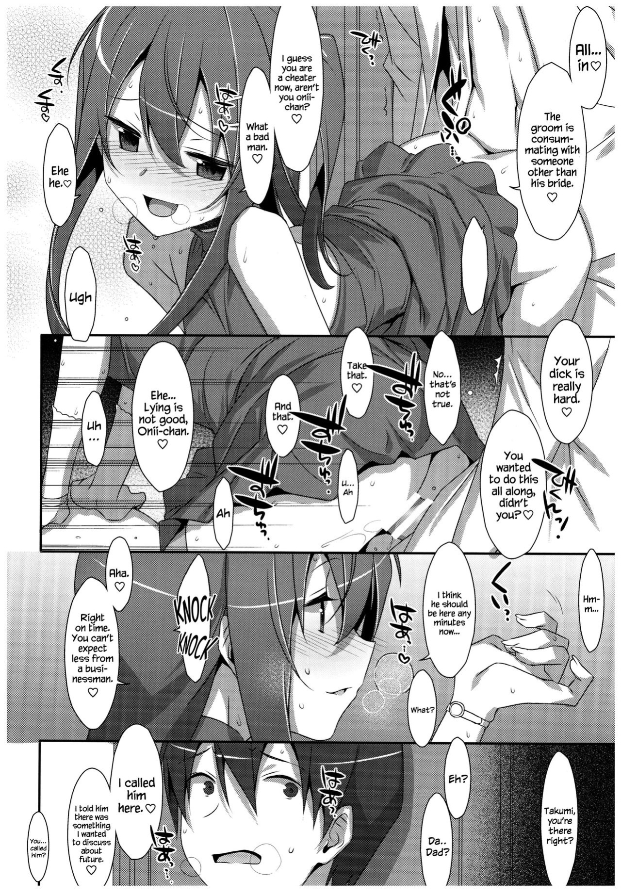 (C92) [TIES (Takei Ooki)] Watashi no, Onii-chan 4.5 Bangaihen =White Symphony=