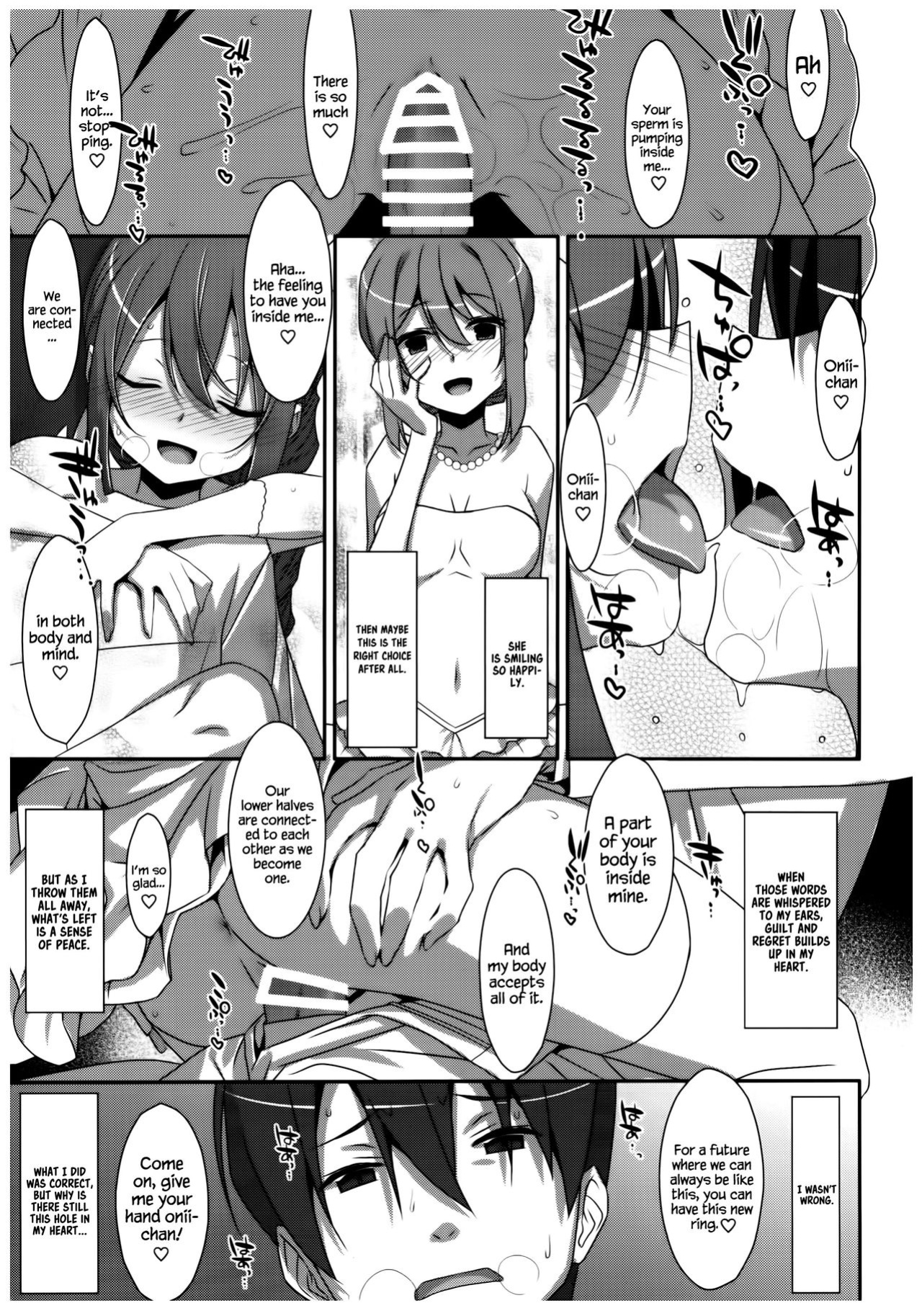 (C92) [TIES (Takei Ooki)] Watashi no, Onii-chan 4.5 Bangaihen =White Symphony=