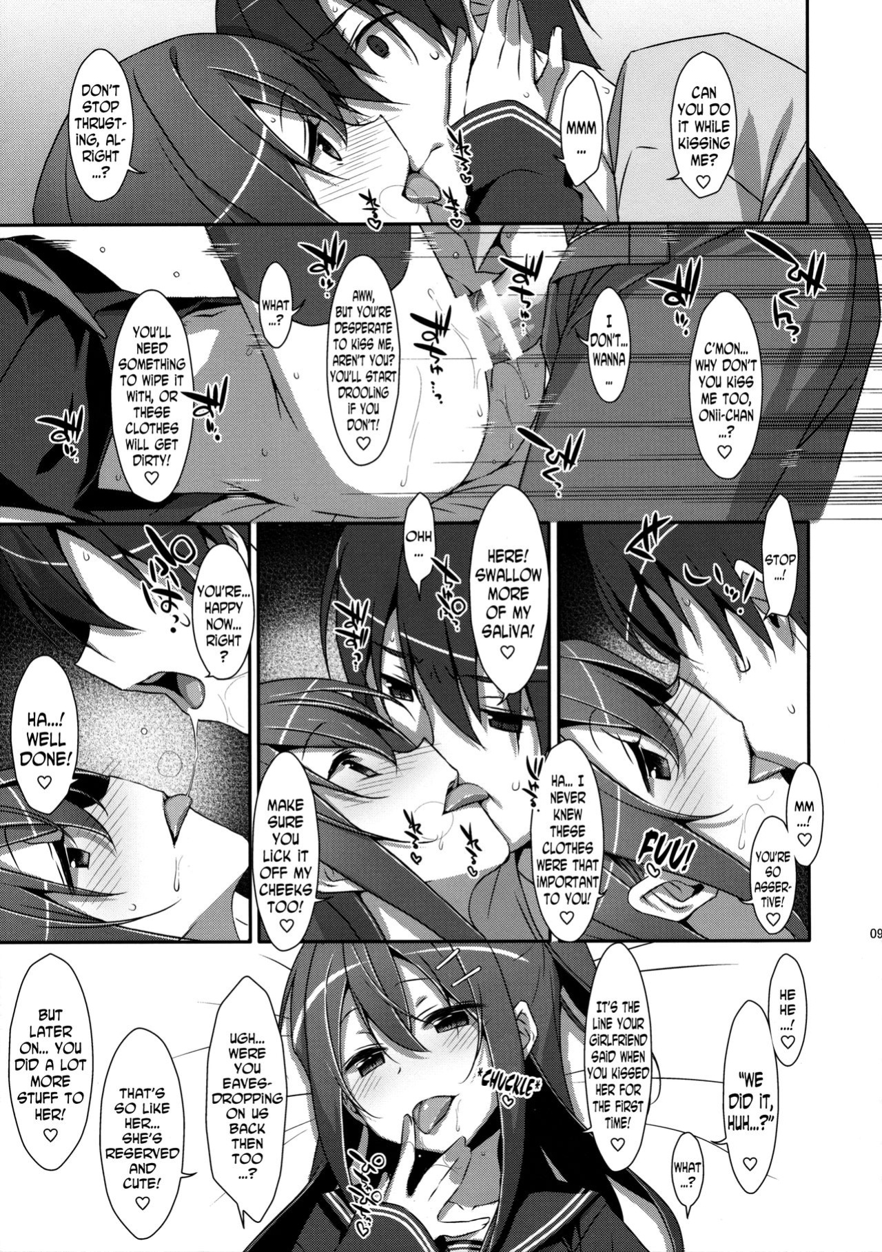 (C91) [TIES (Takei Ooki)] Watashi no, Onii-chan 4 [N04H]
