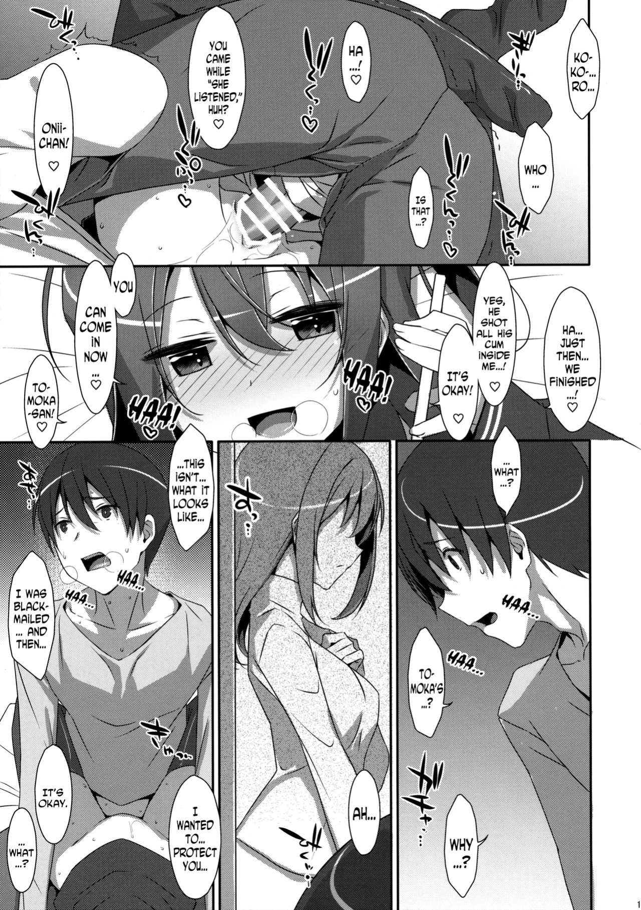 (C91) [TIES (Takei Ooki)] Watashi no, Onii-chan 4 [N04H]