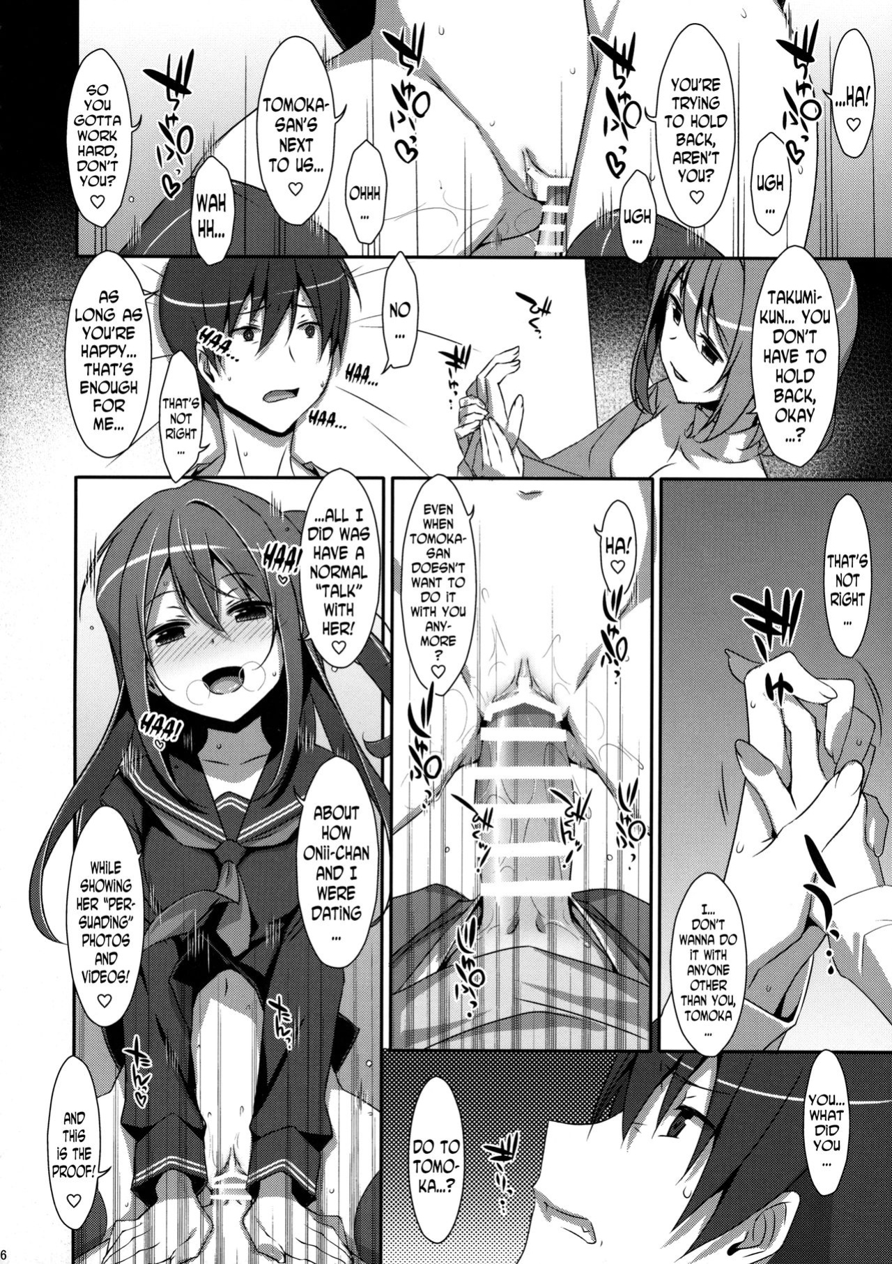 (C91) [TIES (Takei Ooki)] Watashi no, Onii-chan 4 [N04H]