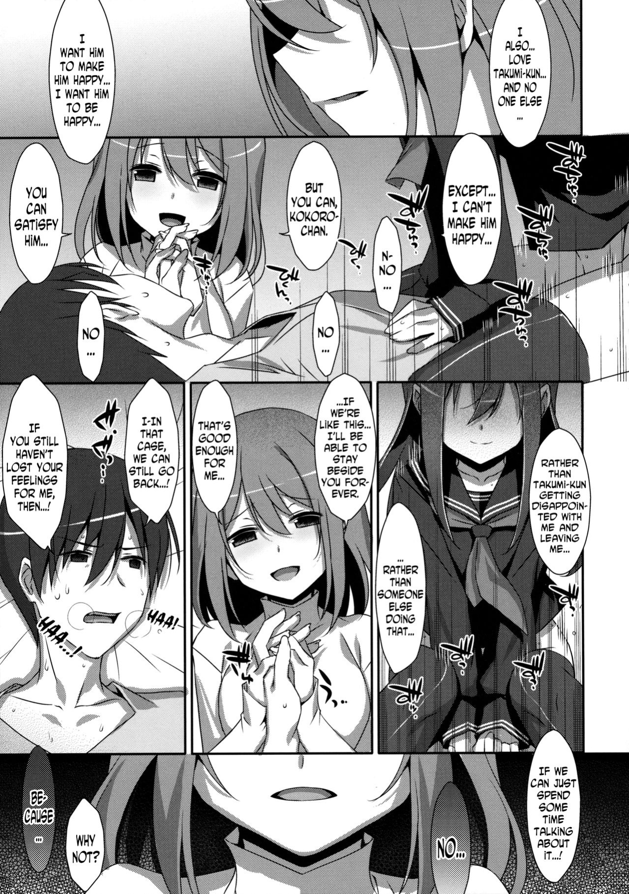 (C91) [TIES (Takei Ooki)] Watashi no, Onii-chan 4 [N04H]