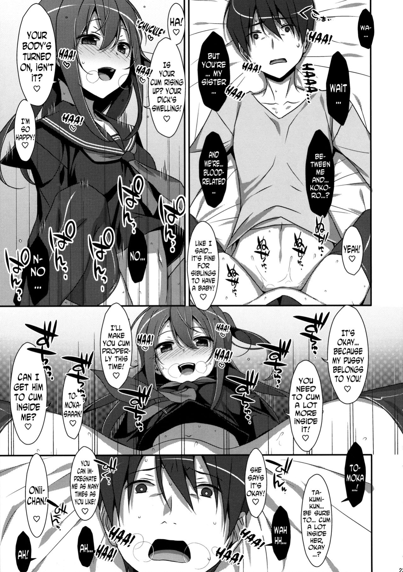 (C91) [TIES (Takei Ooki)] Watashi no, Onii-chan 4 [N04H]