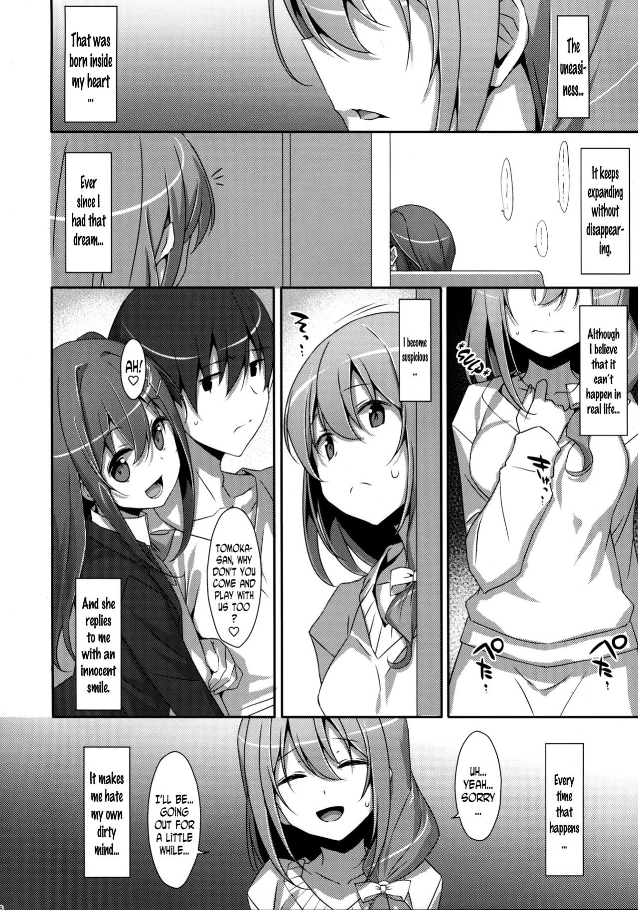 (C90) [TIES (Takei Ooki)] Watashi no, Kareshi-kun [N04H]