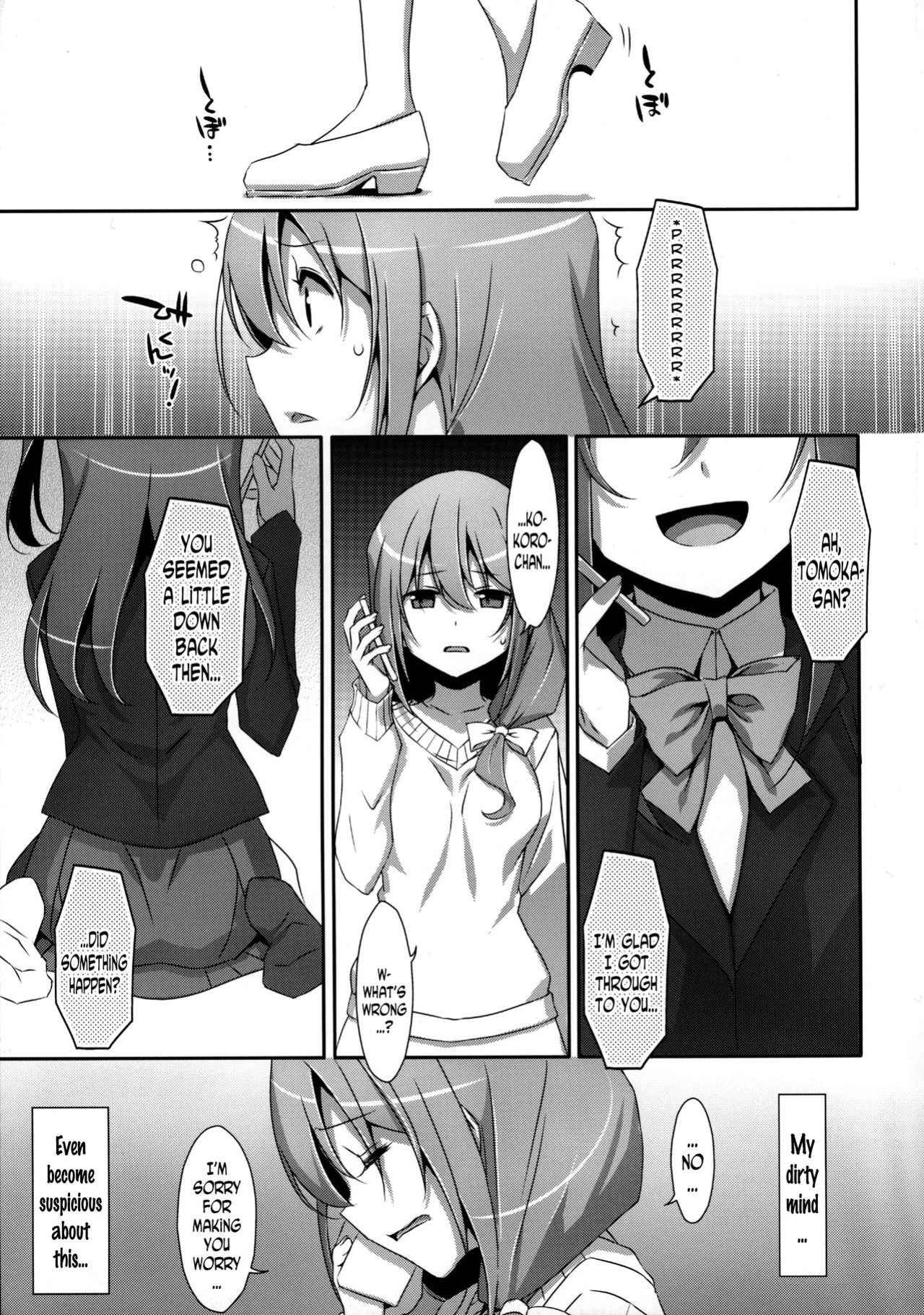 (C90) [TIES (Takei Ooki)] Watashi no, Kareshi-kun [N04H]