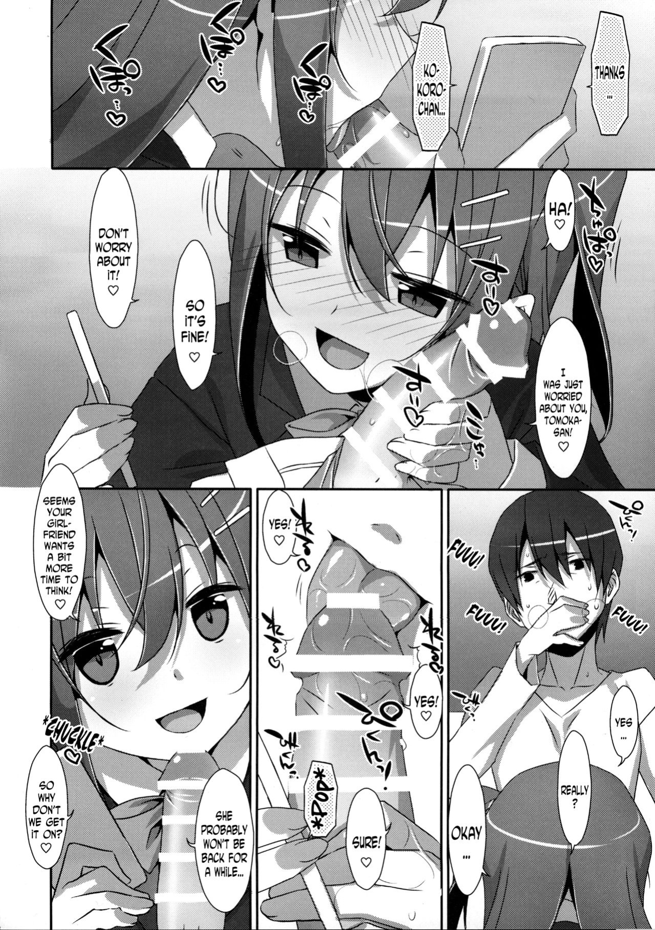 (C90) [TIES (Takei Ooki)] Watashi no, Kareshi-kun [N04H]