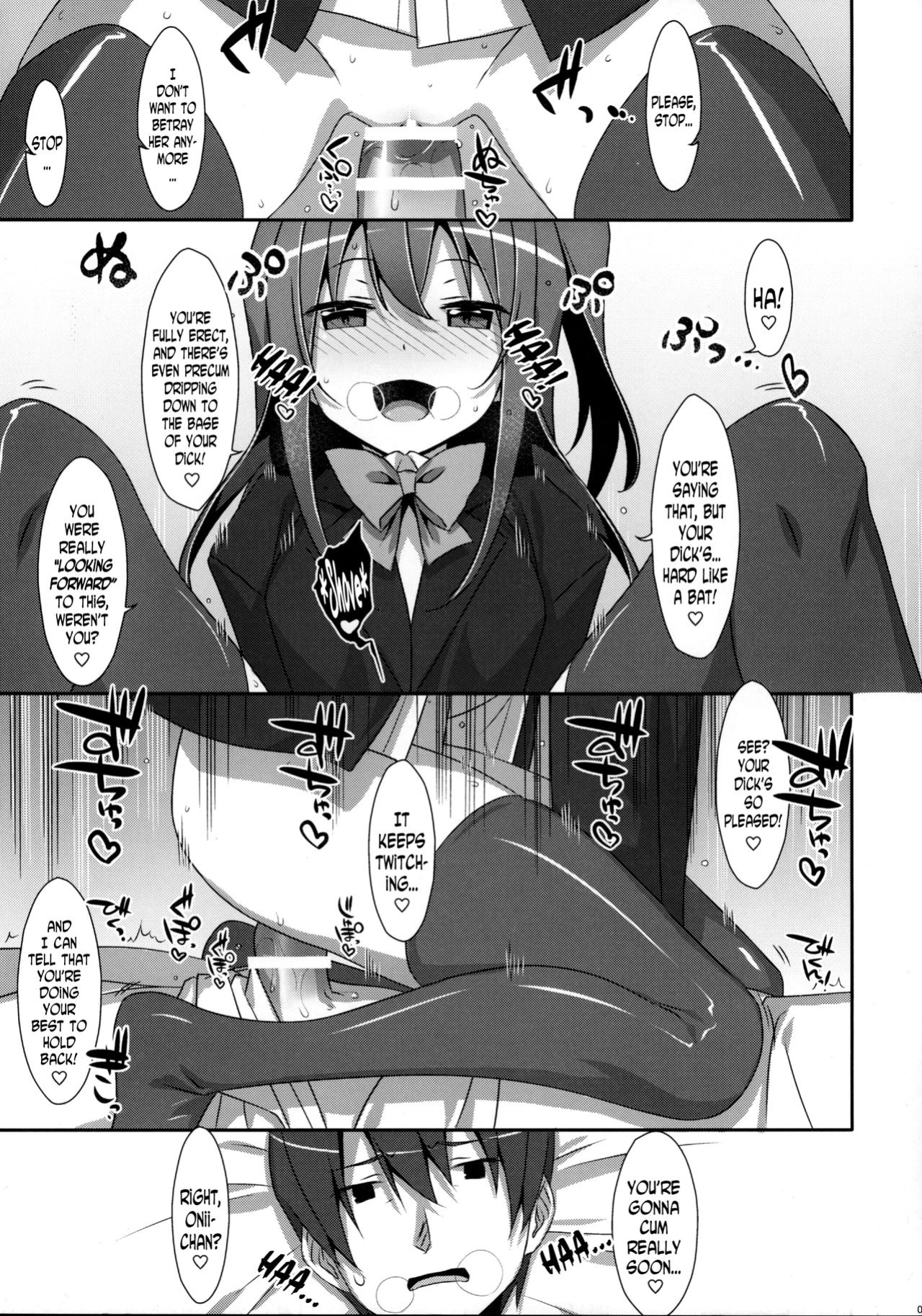 (C90) [TIES (Takei Ooki)] Watashi no, Kareshi-kun [N04H]