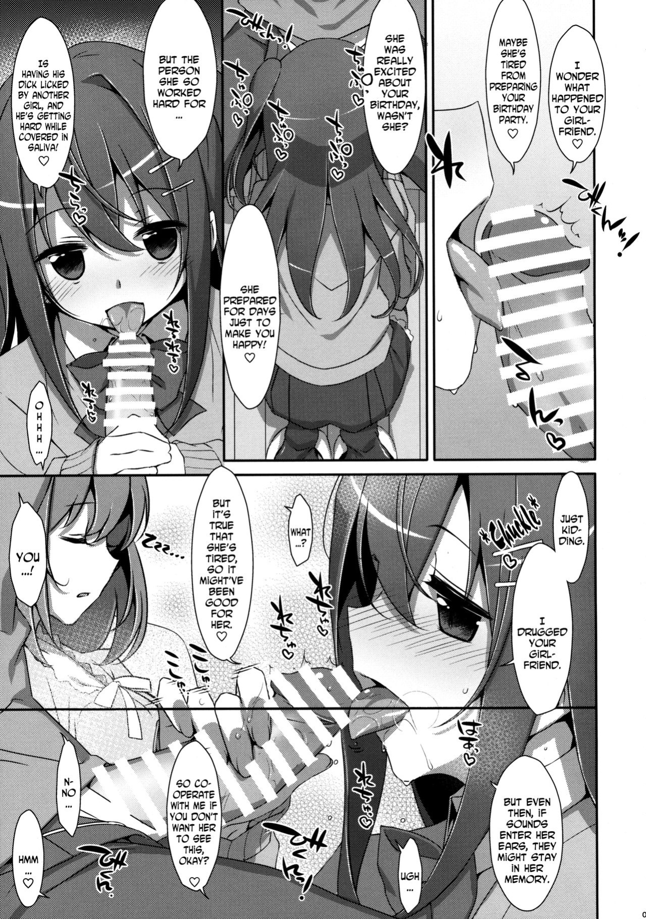 (COMIC1☆10) [TIES (Takei Ooki)] Watashi no, Onii-chan 3 [N04H]