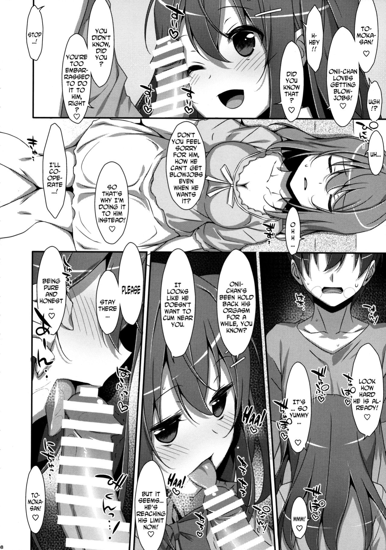 (COMIC1☆10) [TIES (Takei Ooki)] Watashi no, Onii-chan 3 [N04H]