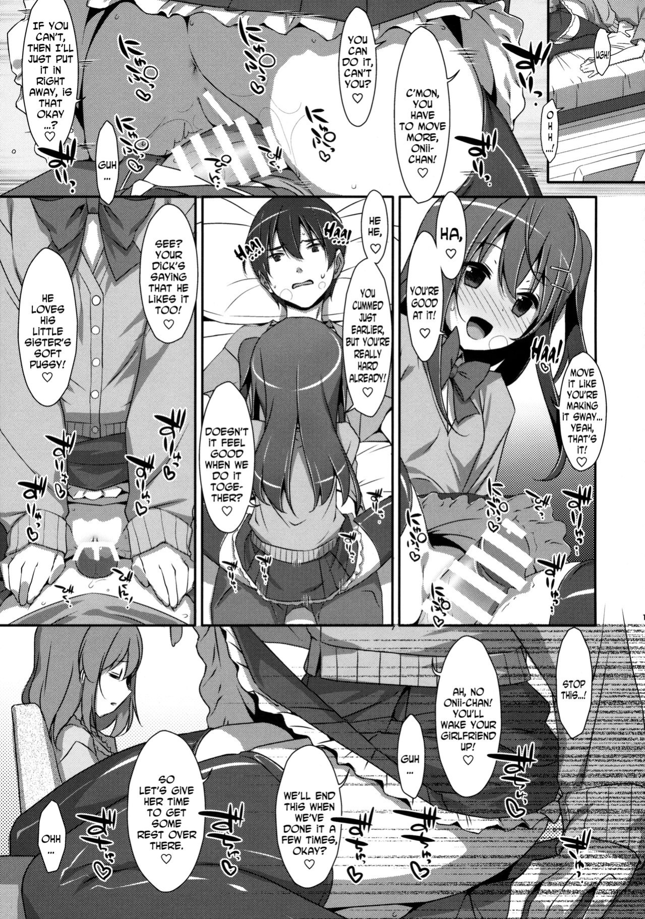 (COMIC1☆10) [TIES (Takei Ooki)] Watashi no, Onii-chan 3 [N04H]