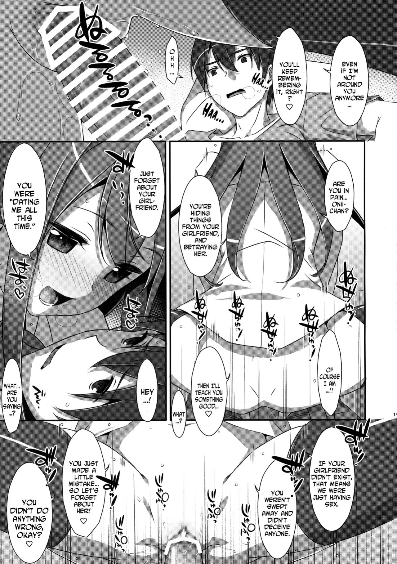 (COMIC1☆10) [TIES (Takei Ooki)] Watashi no, Onii-chan 3 [N04H]