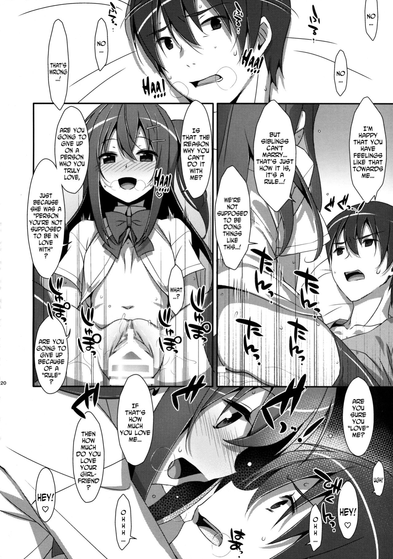 (COMIC1☆10) [TIES (Takei Ooki)] Watashi no, Onii-chan 3 [N04H]