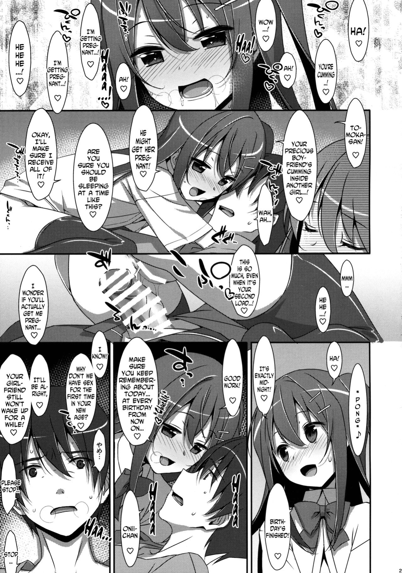 (COMIC1☆10) [TIES (Takei Ooki)] Watashi no, Onii-chan 3 [N04H]