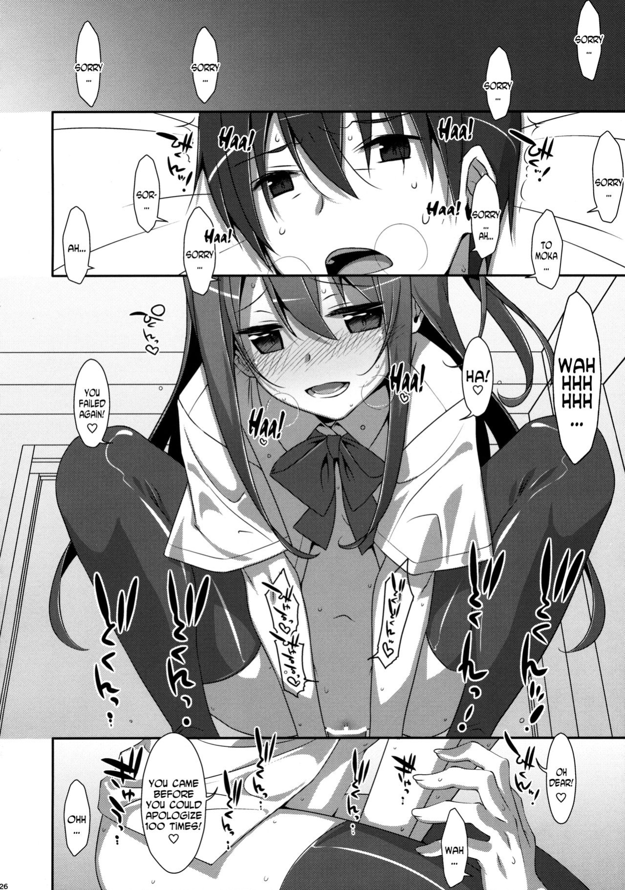 (COMIC1☆10) [TIES (Takei Ooki)] Watashi no, Onii-chan 3 [N04H]
