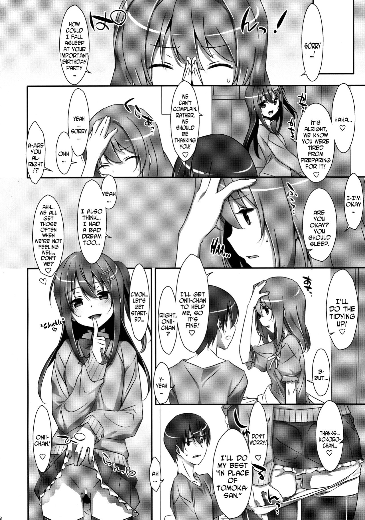 (COMIC1☆10) [TIES (Takei Ooki)] Watashi no, Onii-chan 3 [N04H]