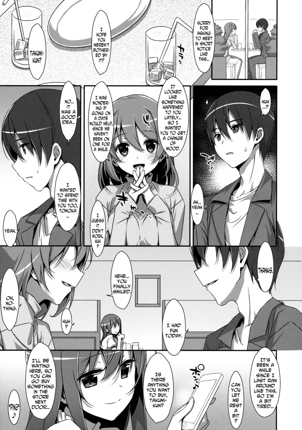 (C89) [TIES (Takei Ooki)] Watashi no, Onii-chan 2 [N04H]