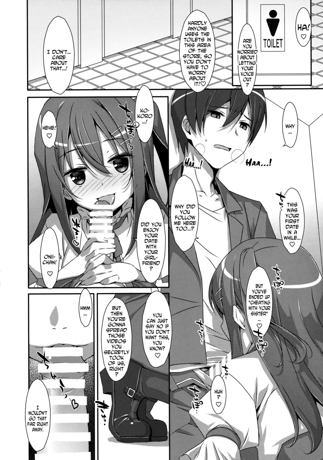 (C89) [TIES (Takei Ooki)] Watashi no, Onii-chan 2 [N04H]