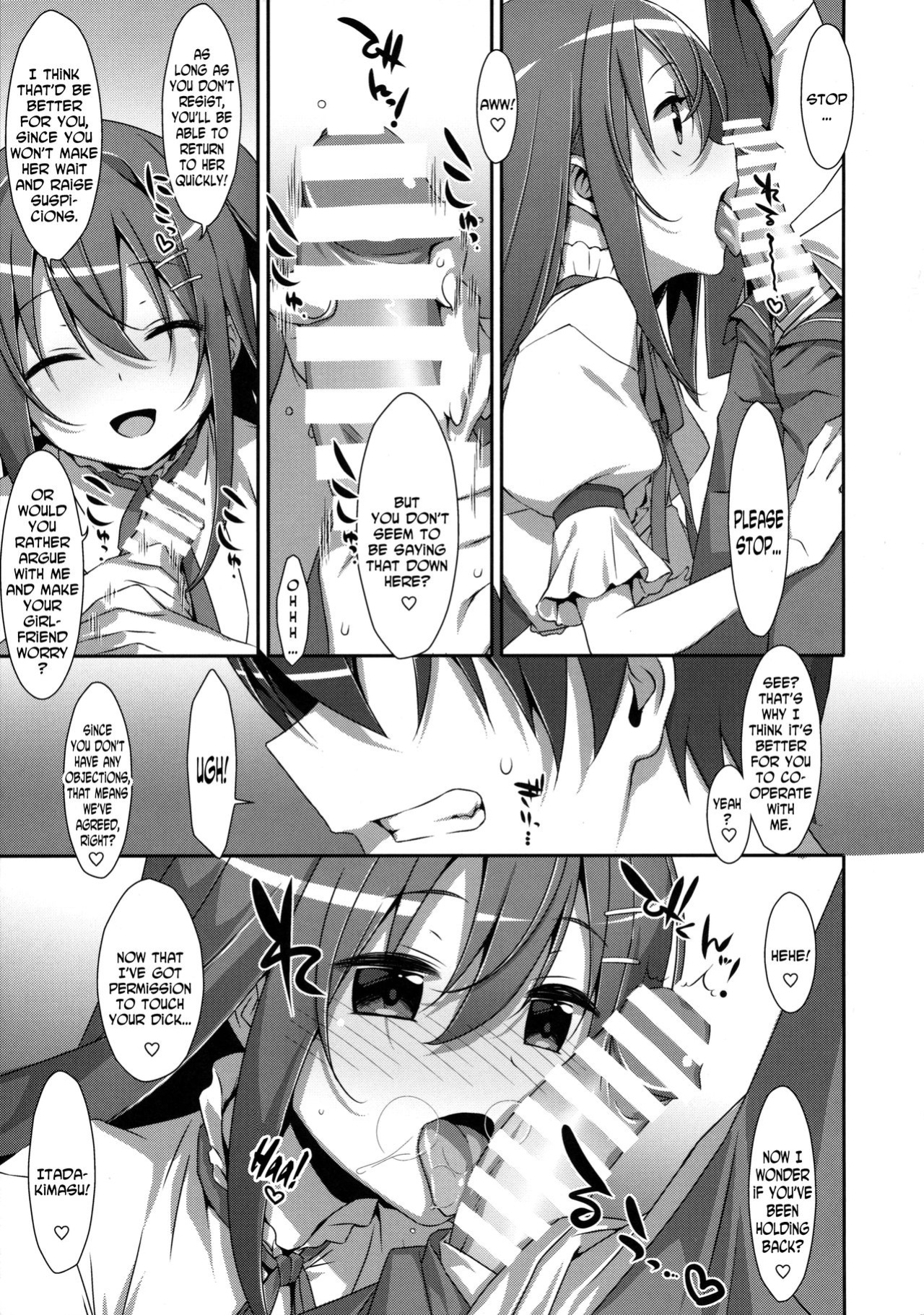 (C89) [TIES (Takei Ooki)] Watashi no, Onii-chan 2 [N04H]