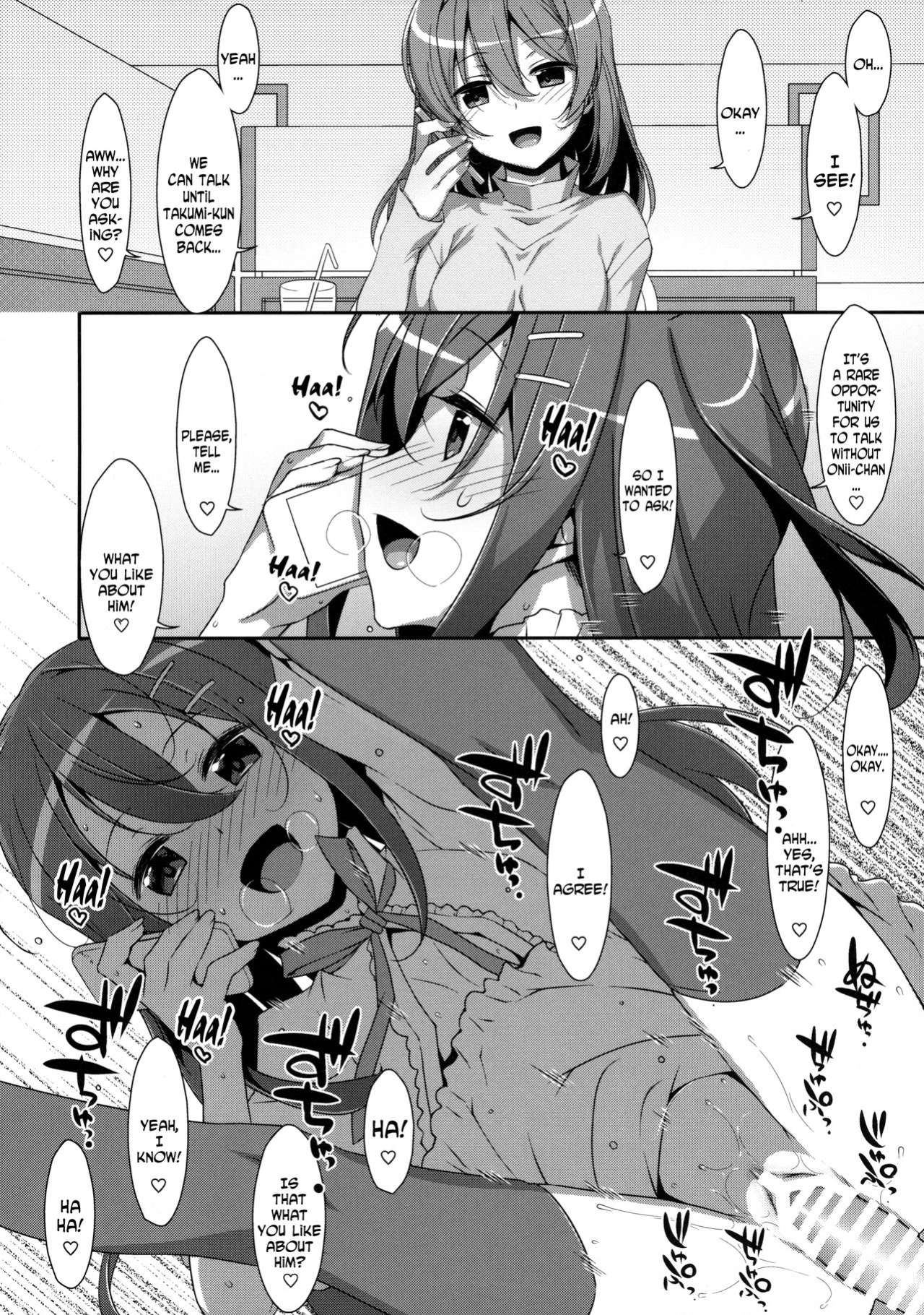 (C89) [TIES (Takei Ooki)] Watashi no, Onii-chan 2 [N04H]