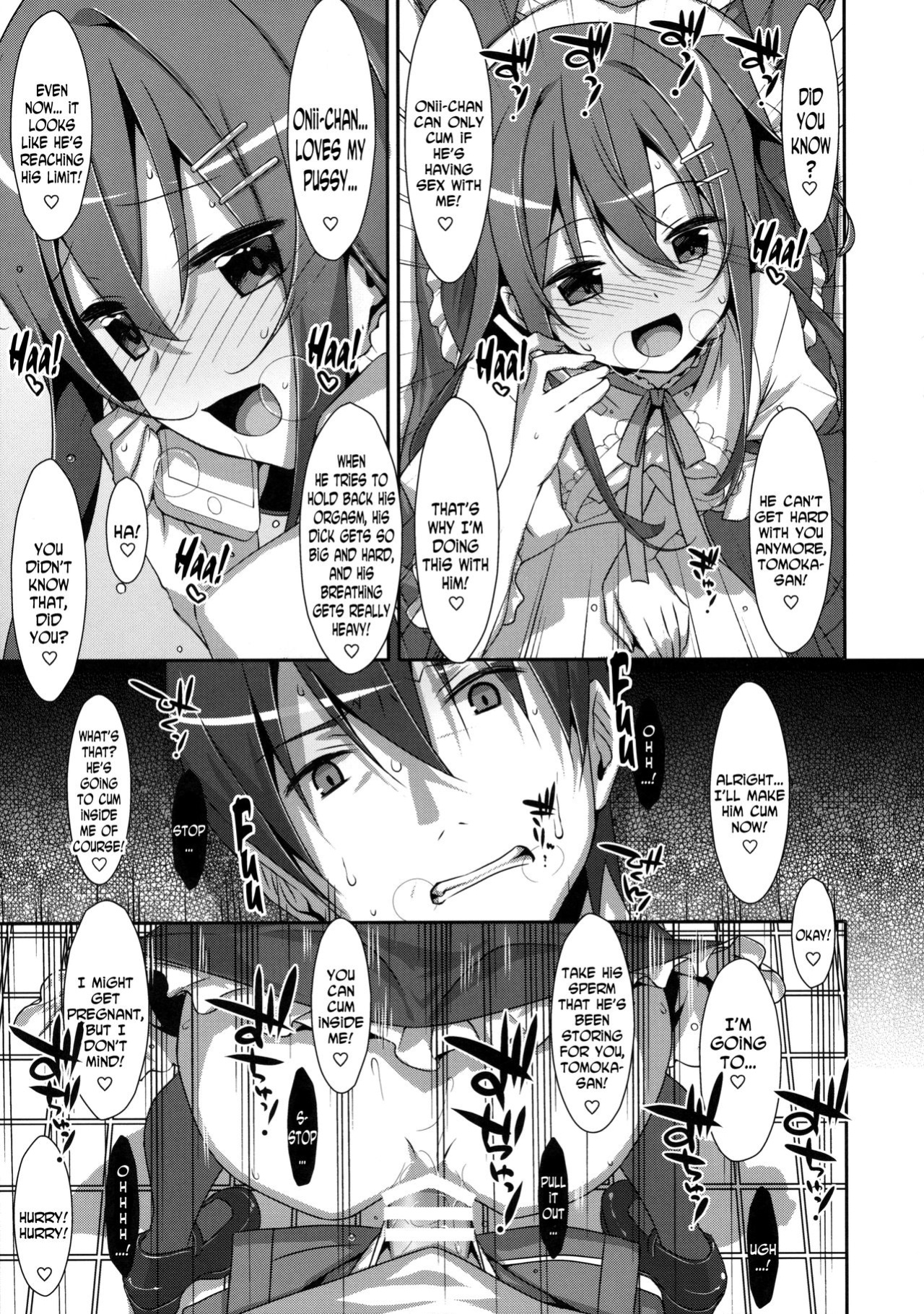 (C89) [TIES (Takei Ooki)] Watashi no, Onii-chan 2 [N04H]