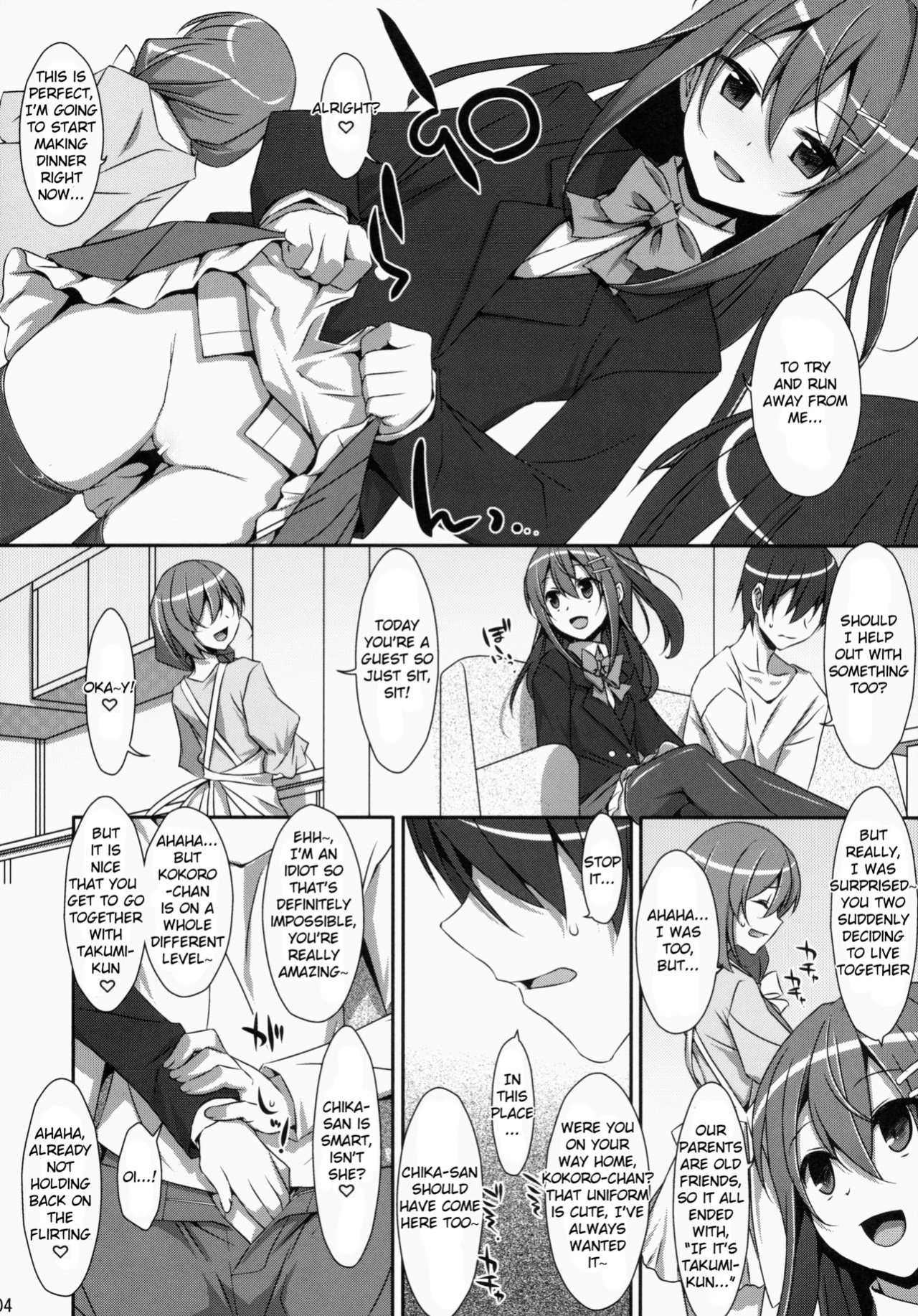 (COMIC1☆9) [TIES (Takei Ooki)] Watashi no, Onii-chan {Yuzuru Katsuragi}