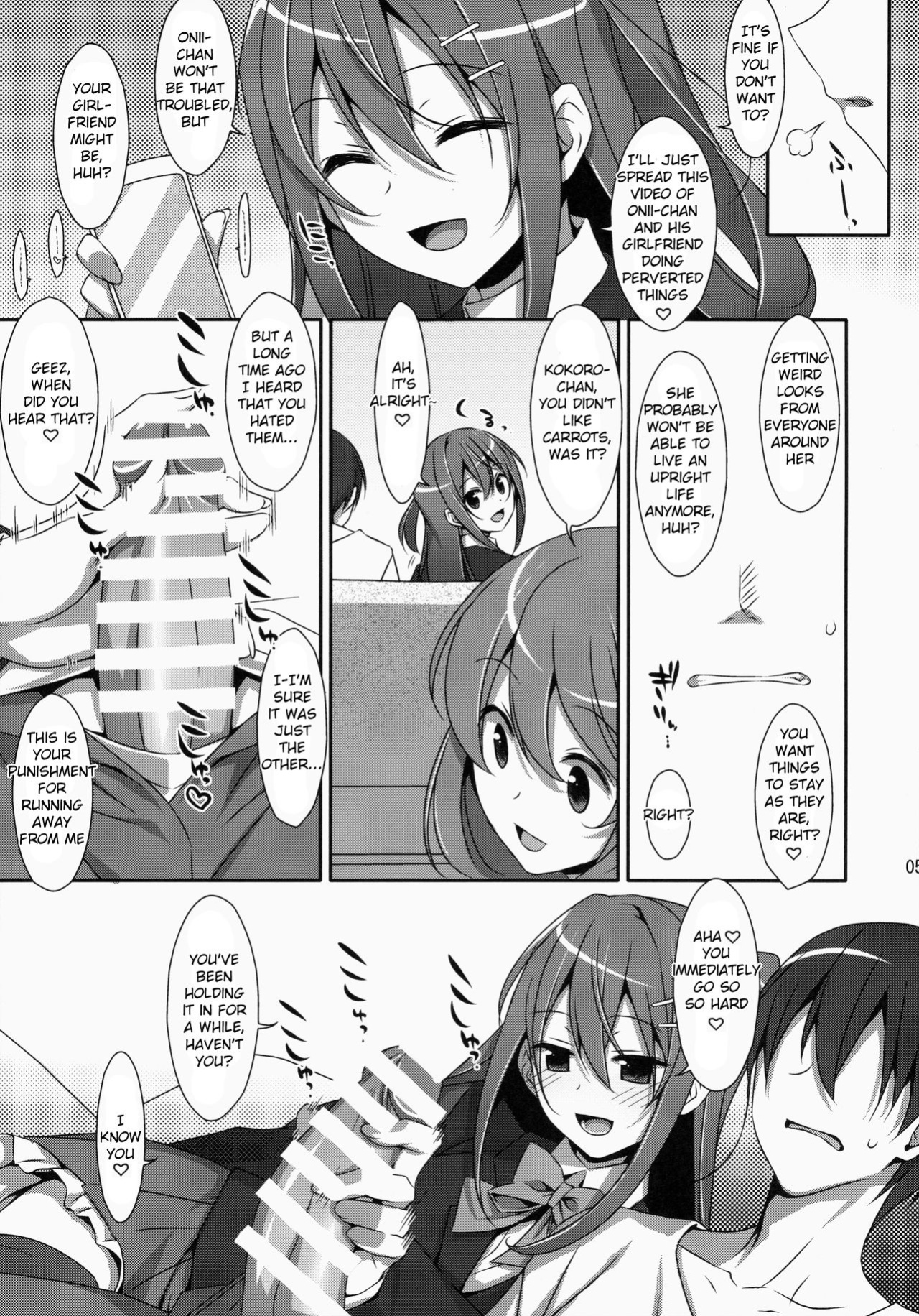 (COMIC1☆9) [TIES (Takei Ooki)] Watashi no, Onii-chan {Yuzuru Katsuragi}