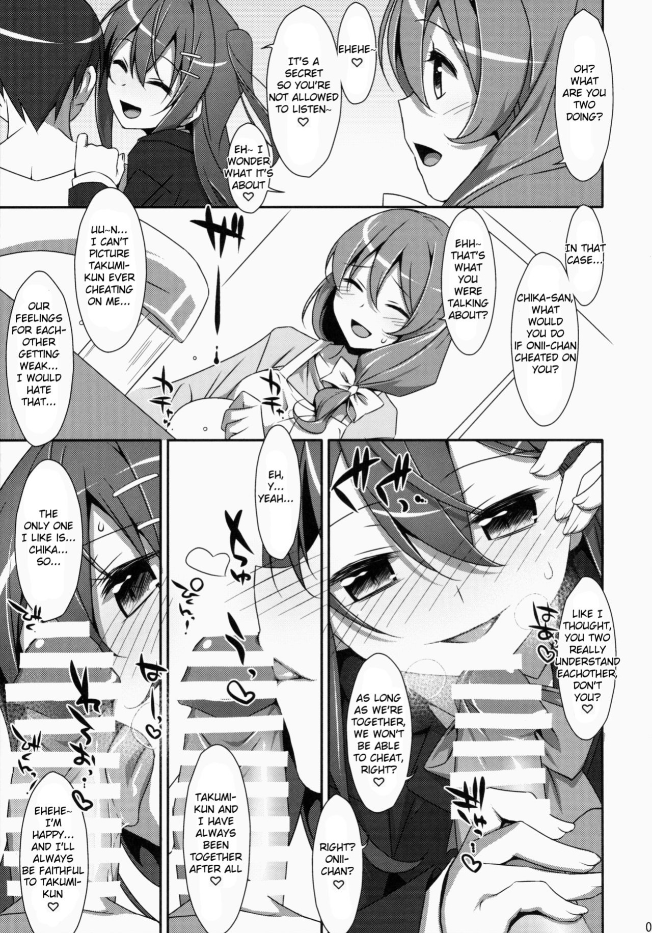 (COMIC1☆9) [TIES (Takei Ooki)] Watashi no, Onii-chan {Yuzuru Katsuragi}