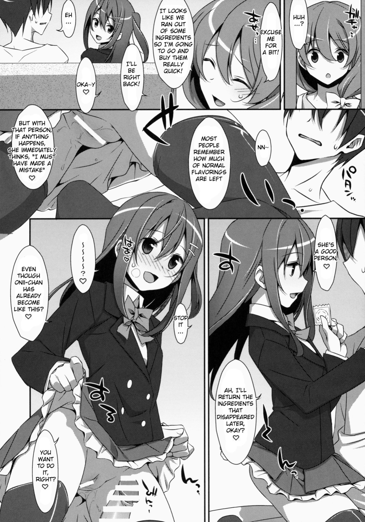 (COMIC1☆9) [TIES (Takei Ooki)] Watashi no, Onii-chan {Yuzuru Katsuragi}