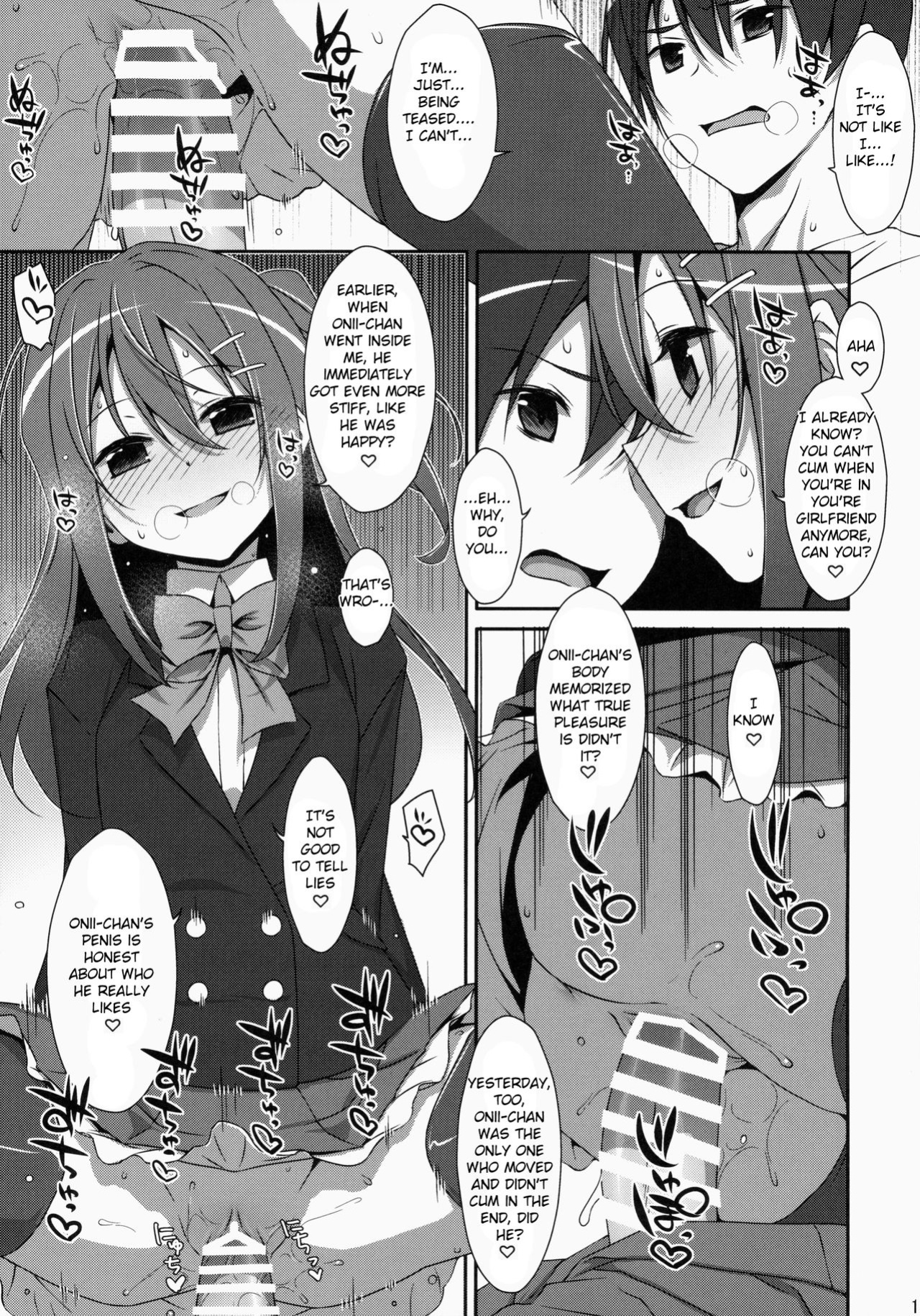 (COMIC1☆9) [TIES (Takei Ooki)] Watashi no, Onii-chan {Yuzuru Katsuragi}