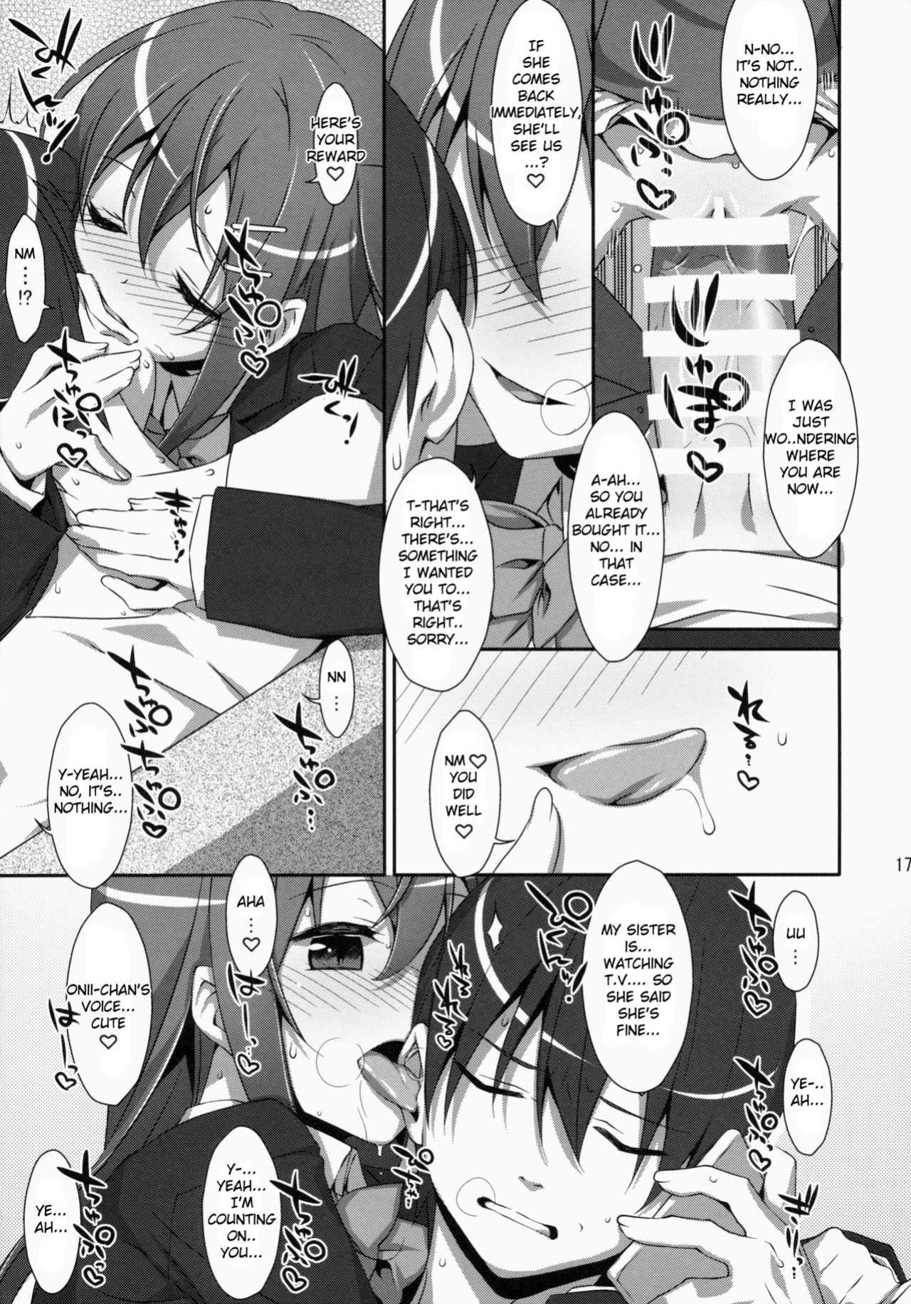 (COMIC1☆9) [TIES (Takei Ooki)] Watashi no, Onii-chan {Yuzuru Katsuragi}
