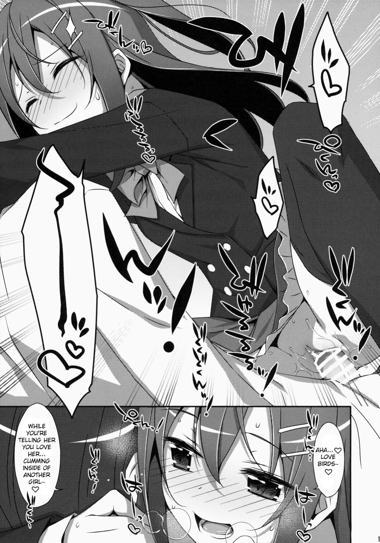 (COMIC1☆9) [TIES (Takei Ooki)] Watashi no, Onii-chan {Yuzuru Katsuragi}