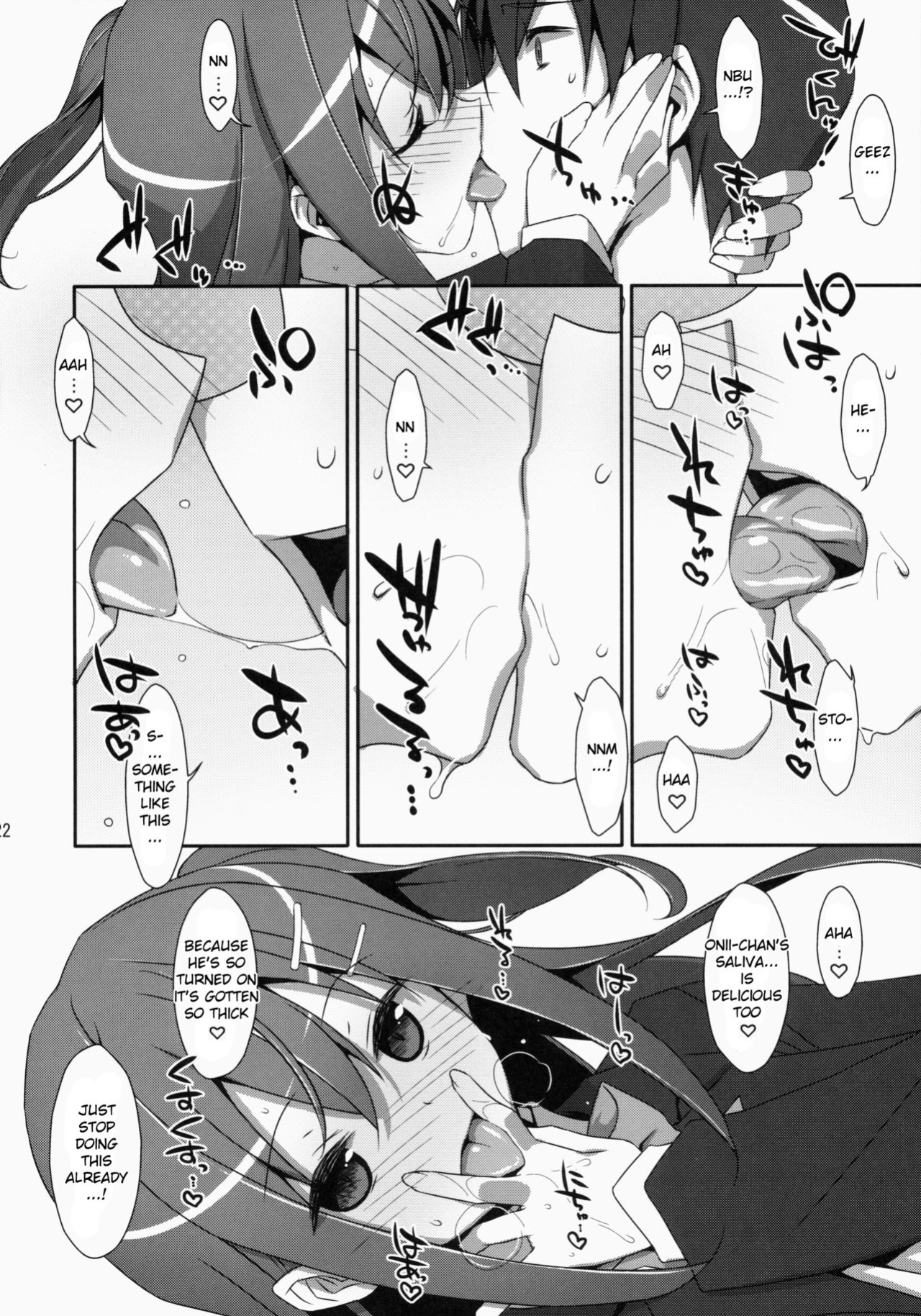 (COMIC1☆9) [TIES (Takei Ooki)] Watashi no, Onii-chan {Yuzuru Katsuragi}