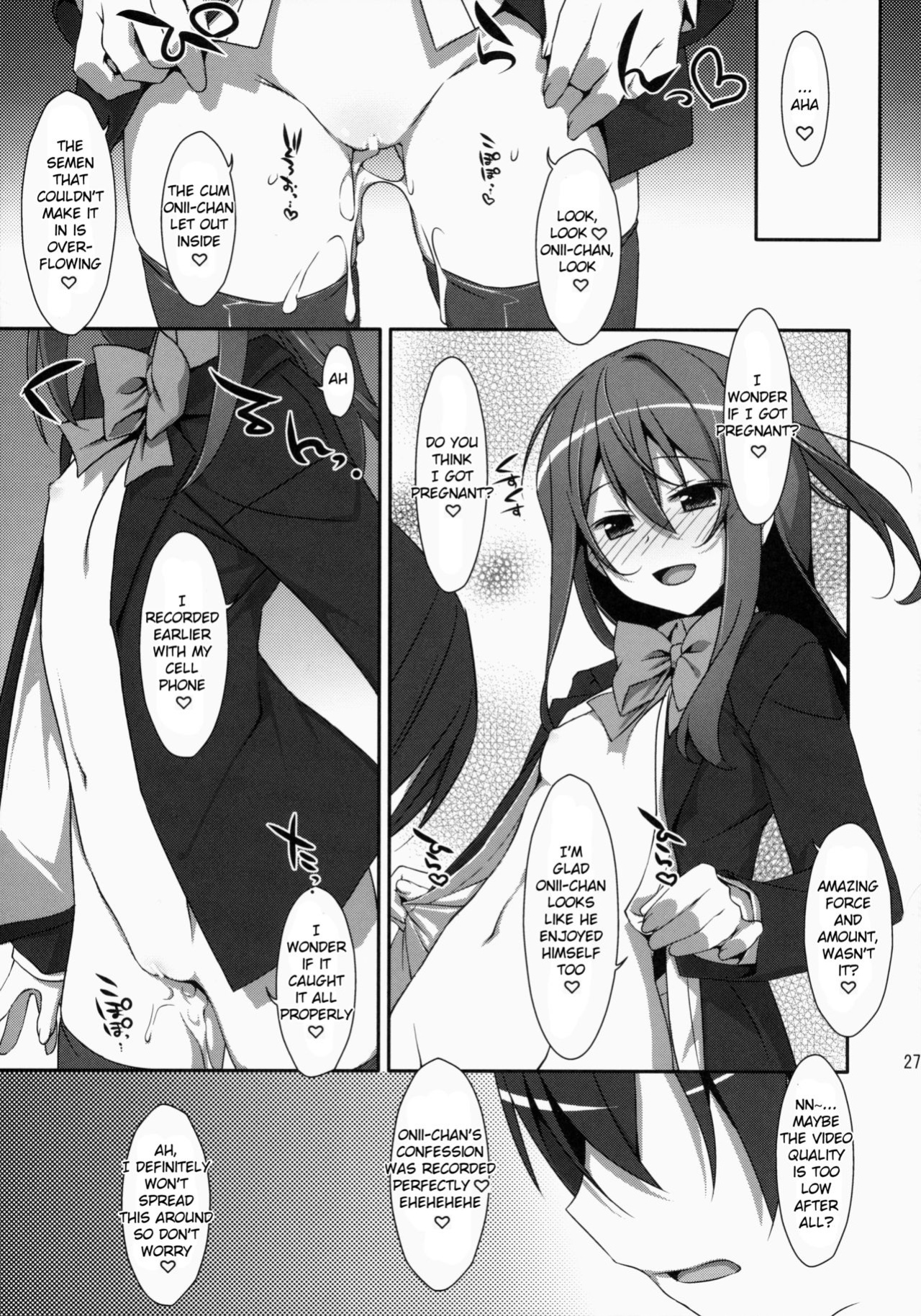 (COMIC1☆9) [TIES (Takei Ooki)] Watashi no, Onii-chan {Yuzuru Katsuragi}