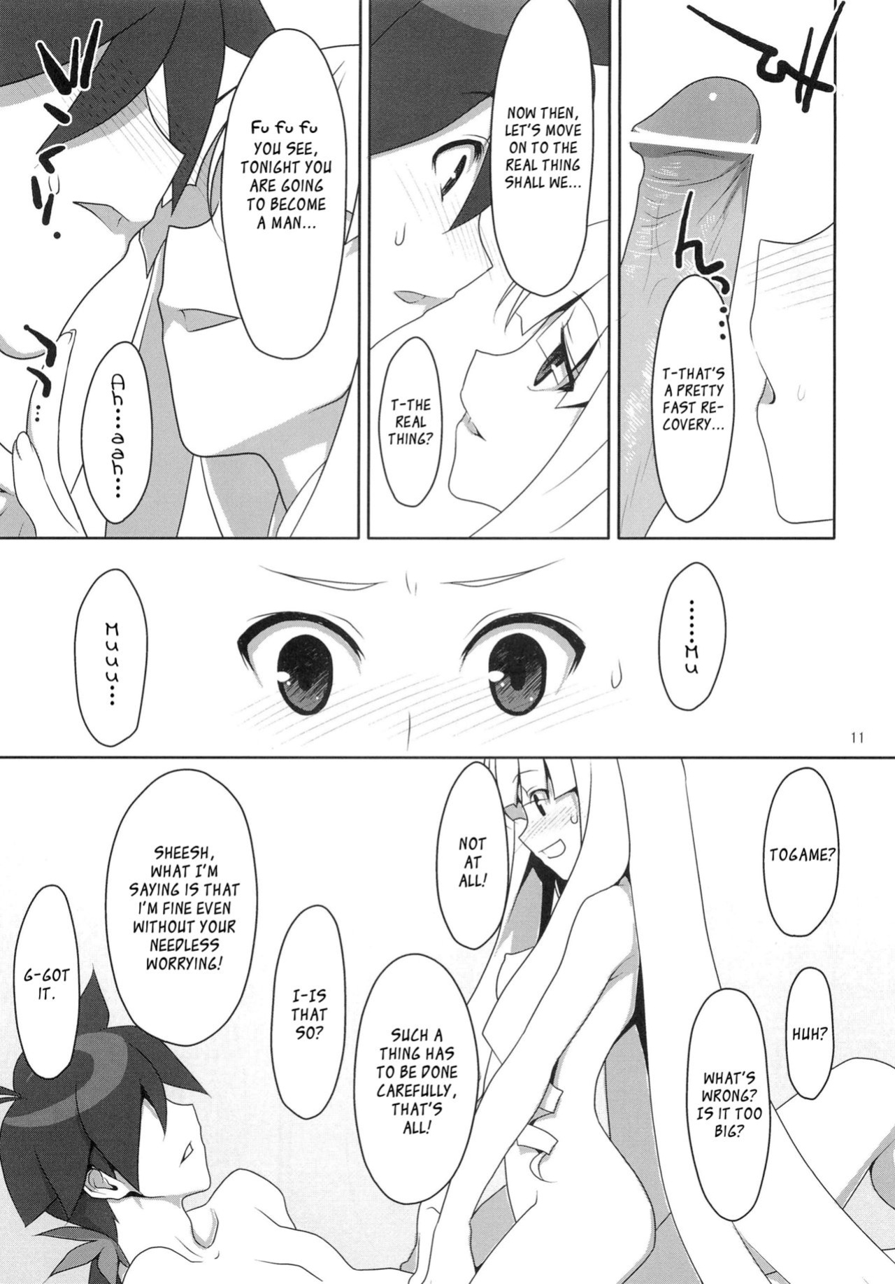 (C78) [TIES (Takei Ooki)] Fudeoroshi. | Virginity Loss. (Katanagatari) [EHcove]