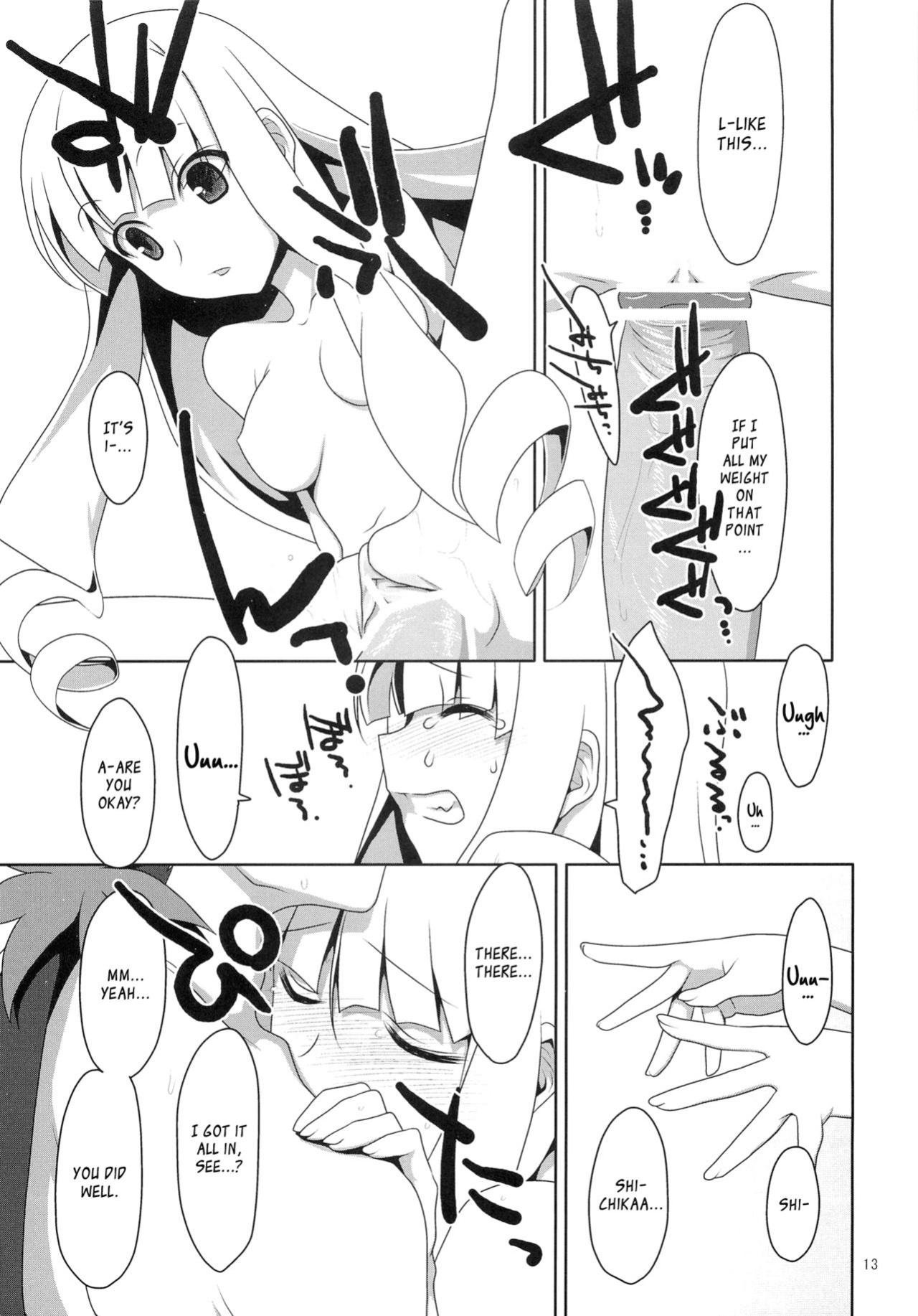 (C78) [TIES (Takei Ooki)] Fudeoroshi. | Virginity Loss. (Katanagatari) [EHcove]