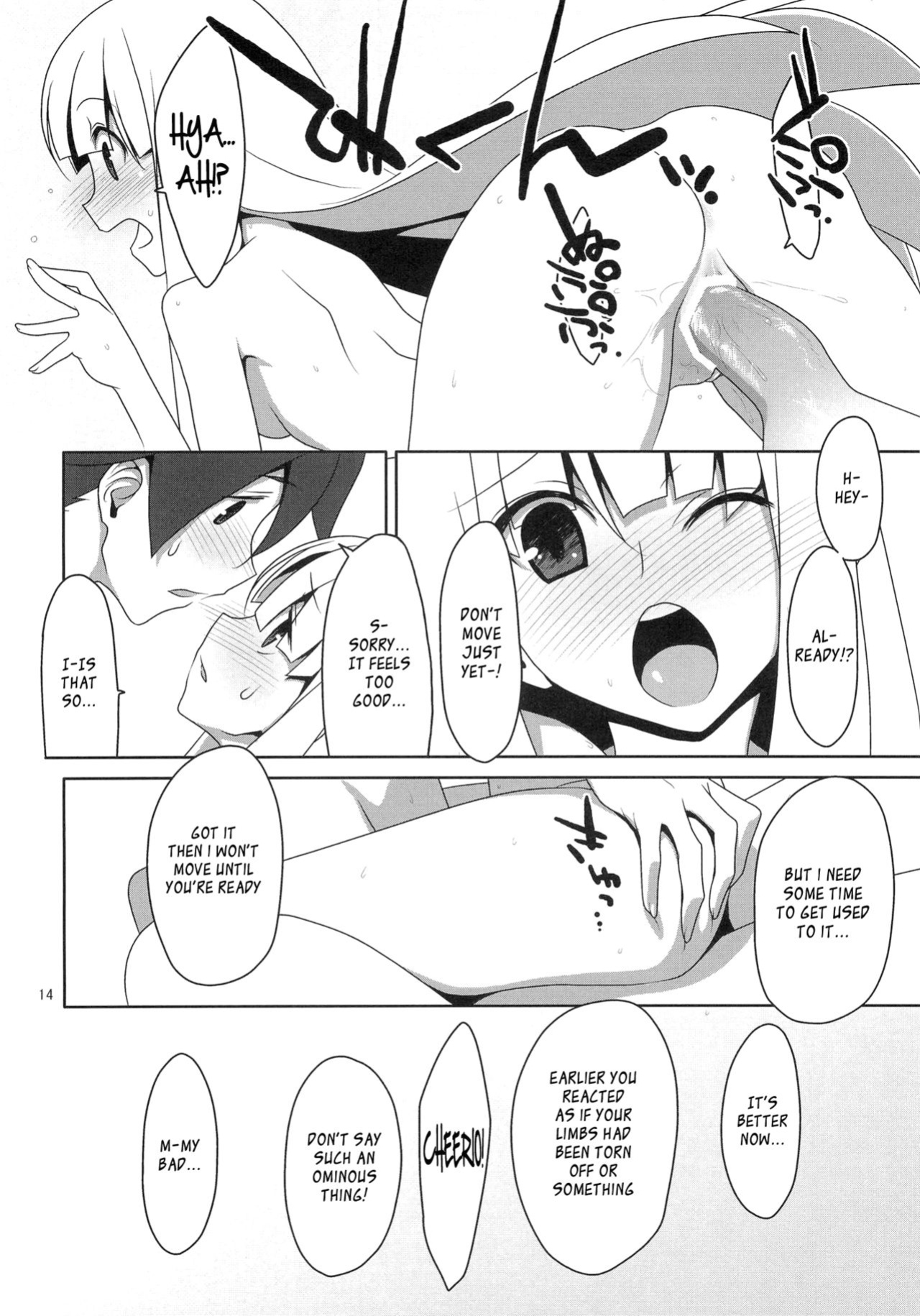 (C78) [TIES (Takei Ooki)] Fudeoroshi. | Virginity Loss. (Katanagatari) [EHcove]