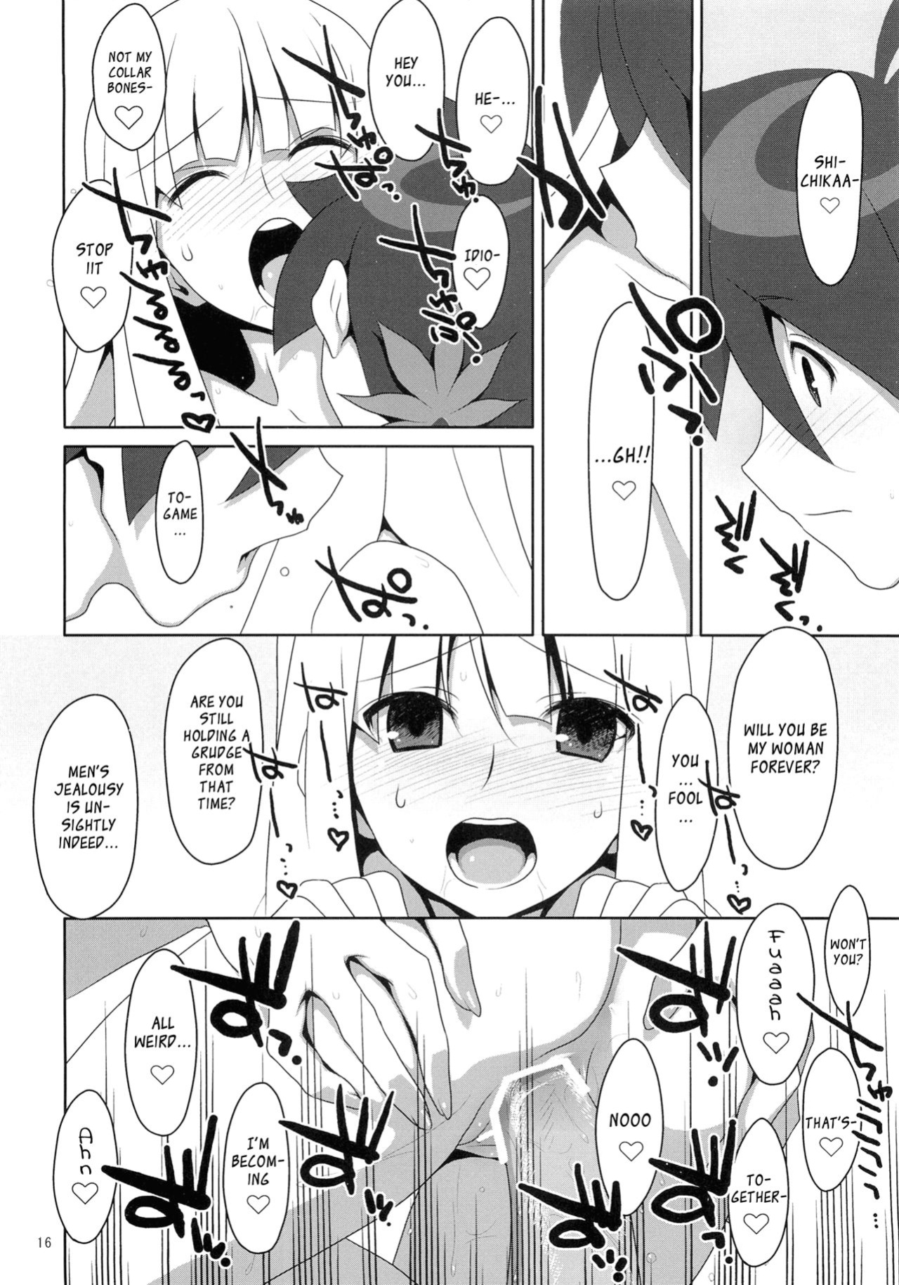(C78) [TIES (Takei Ooki)] Fudeoroshi. | Virginity Loss. (Katanagatari) [EHcove]