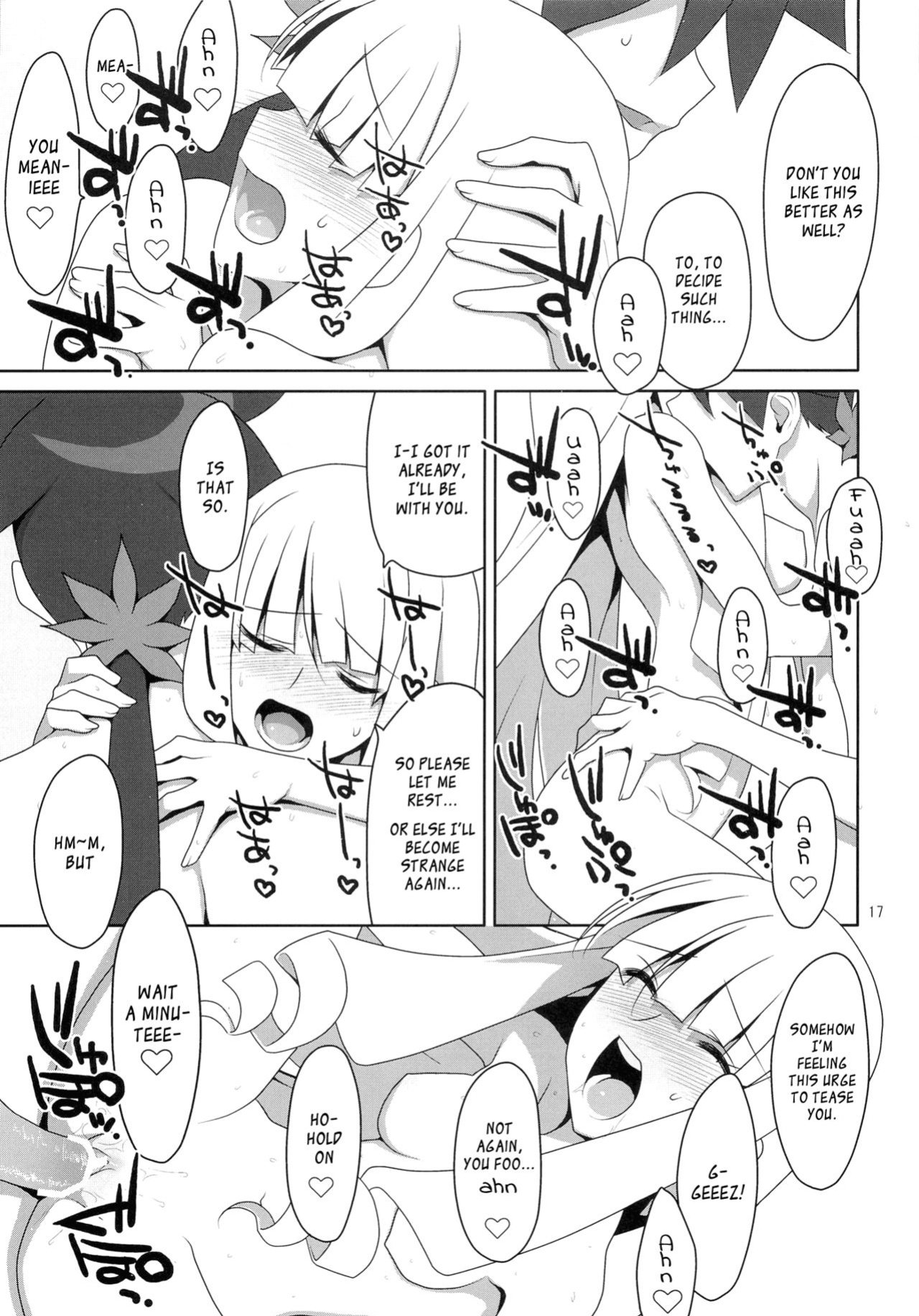 (C78) [TIES (Takei Ooki)] Fudeoroshi. | Virginity Loss. (Katanagatari) [EHcove]