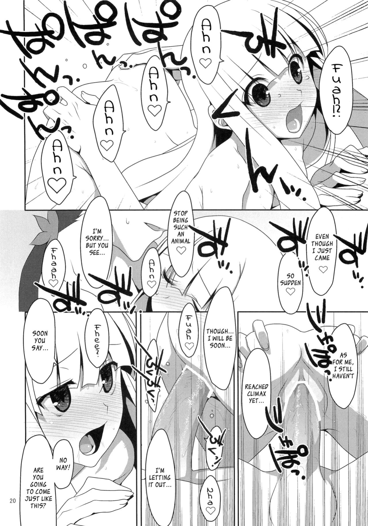 (C78) [TIES (Takei Ooki)] Fudeoroshi. | Virginity Loss. (Katanagatari) [EHcove]