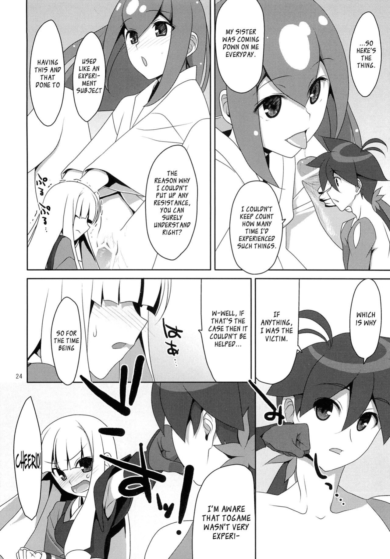 (C78) [TIES (Takei Ooki)] Fudeoroshi. | Virginity Loss. (Katanagatari) [EHcove]