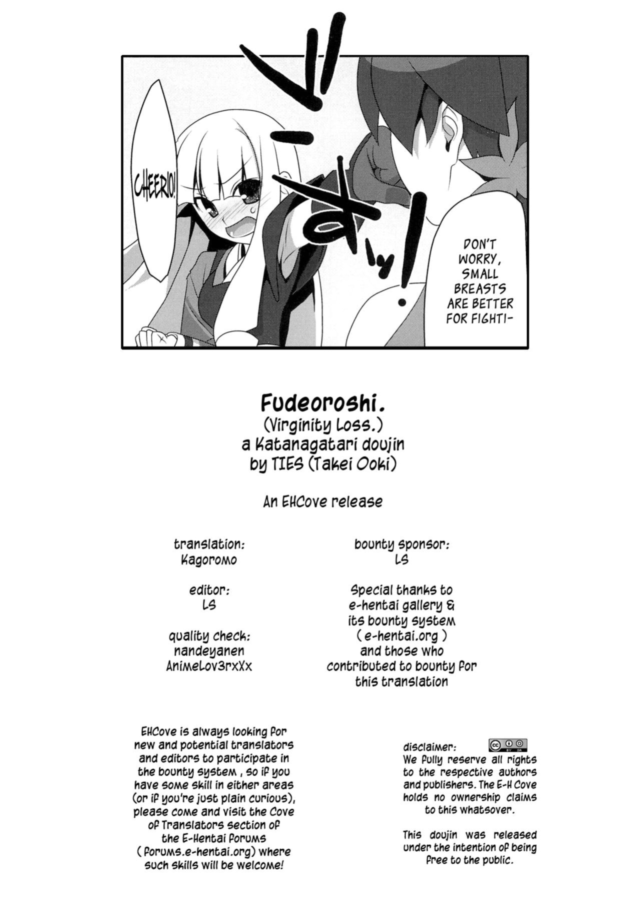 (C78) [TIES (Takei Ooki)] Fudeoroshi. | Virginity Loss. (Katanagatari) [EHcove]