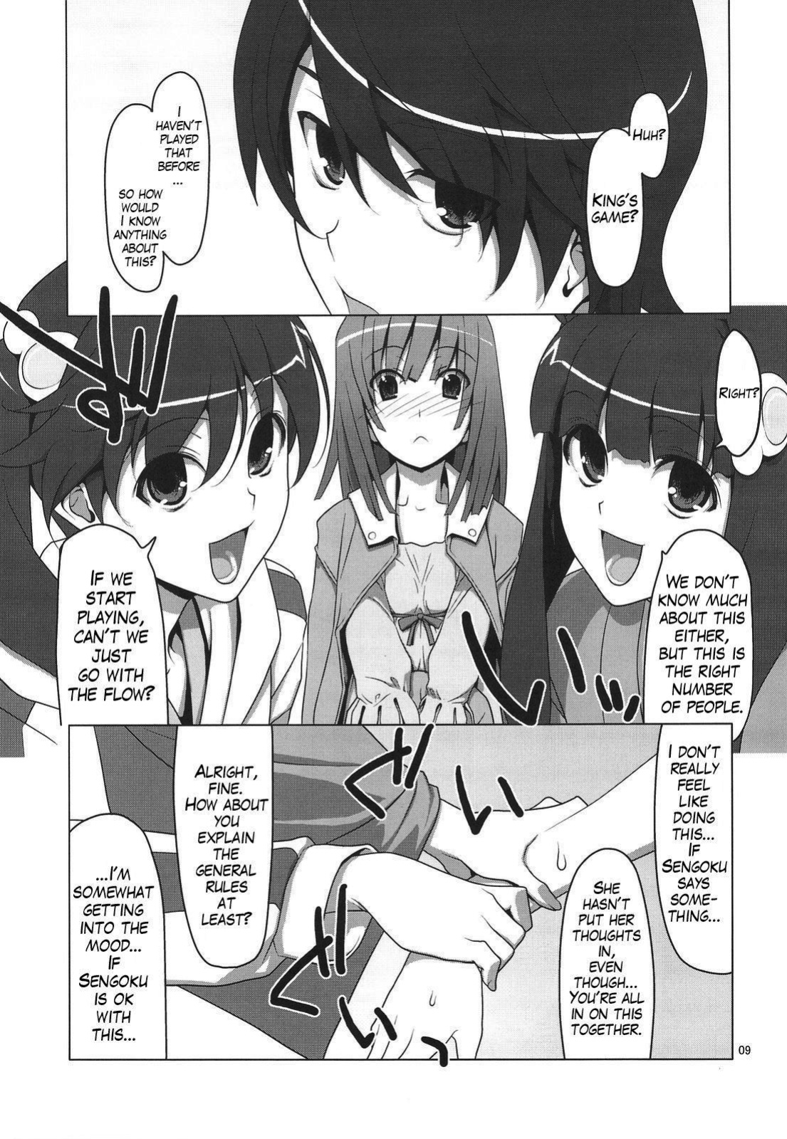 [TIES (Takei Ooki)] Onegai! FireSisters★ -Soushuuhen- (Bakemonogatari) {Various groups}